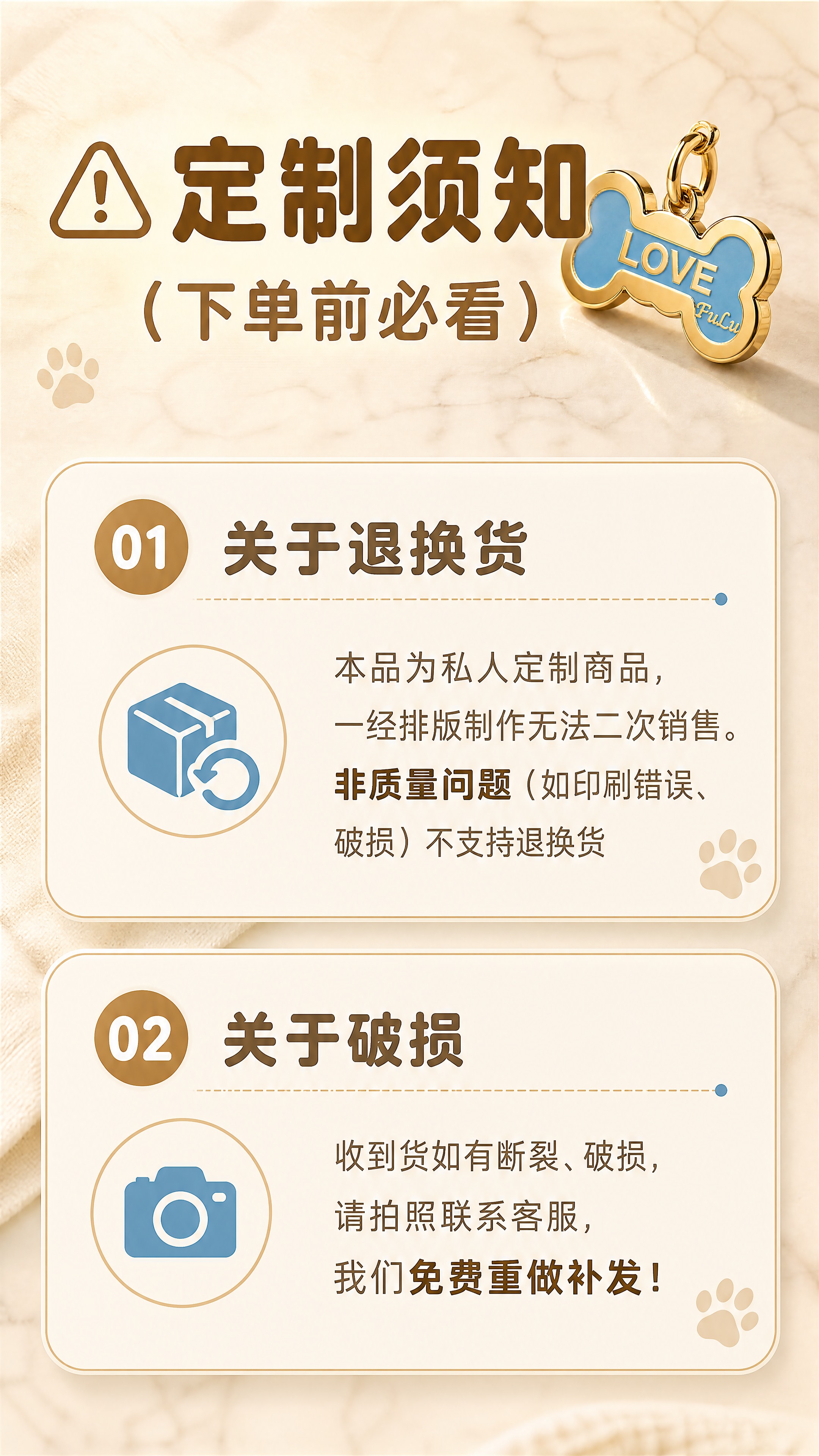 [商品] 使用【图1】金色骨头造型蓝色珐琅面金属狗牌，保留全部… - 图片创意预览