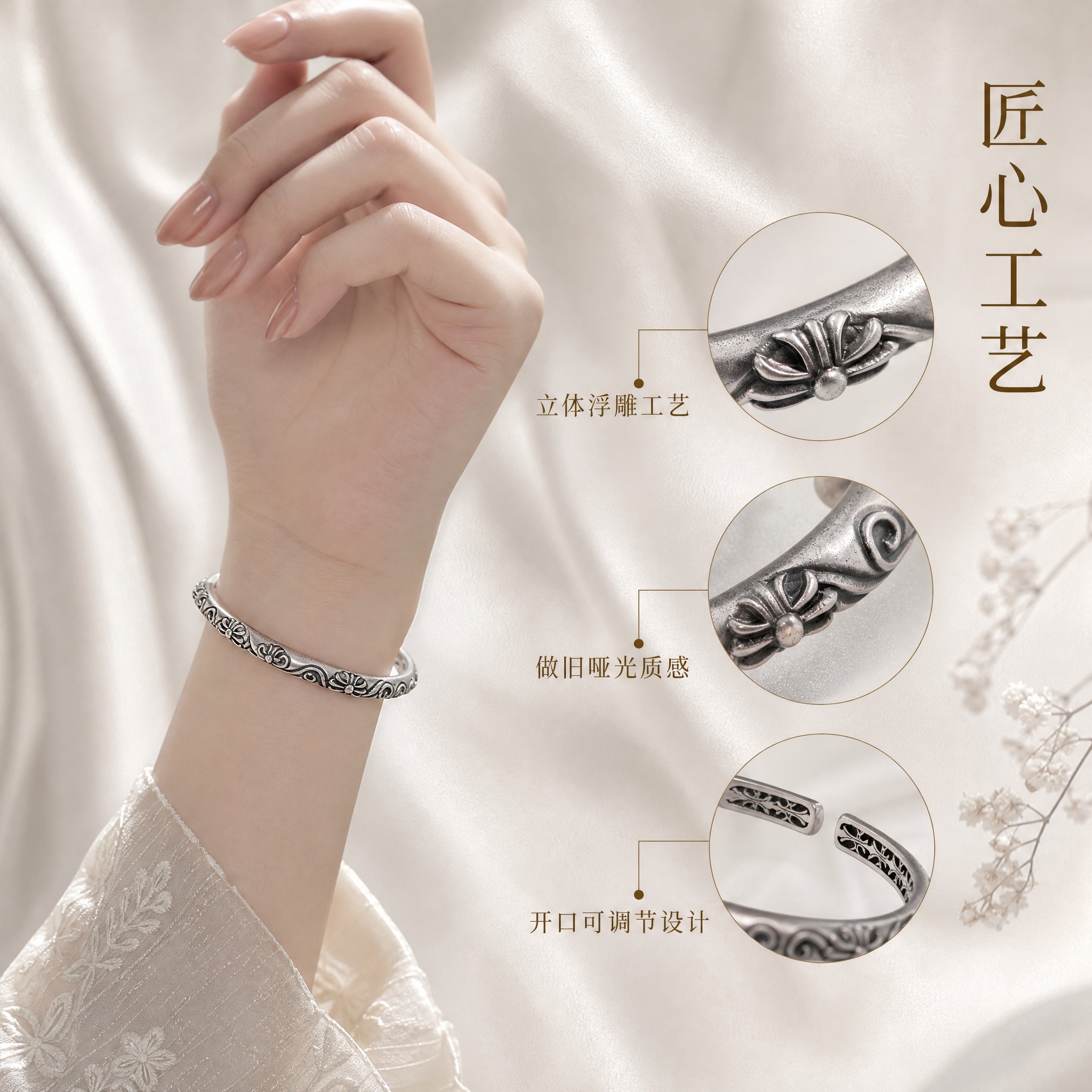 [主图-2] 复古做旧雕花开口银手镯核心亮点图，展示材质工艺与… - 图片创意预览