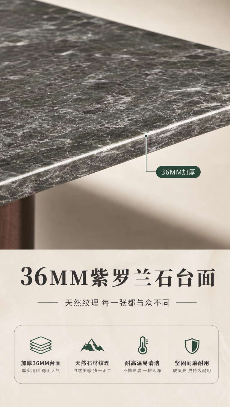 [商品] 使用【图1】DT-6630餐桌；保留紫罗兰石台面的深… - 图片创意预览