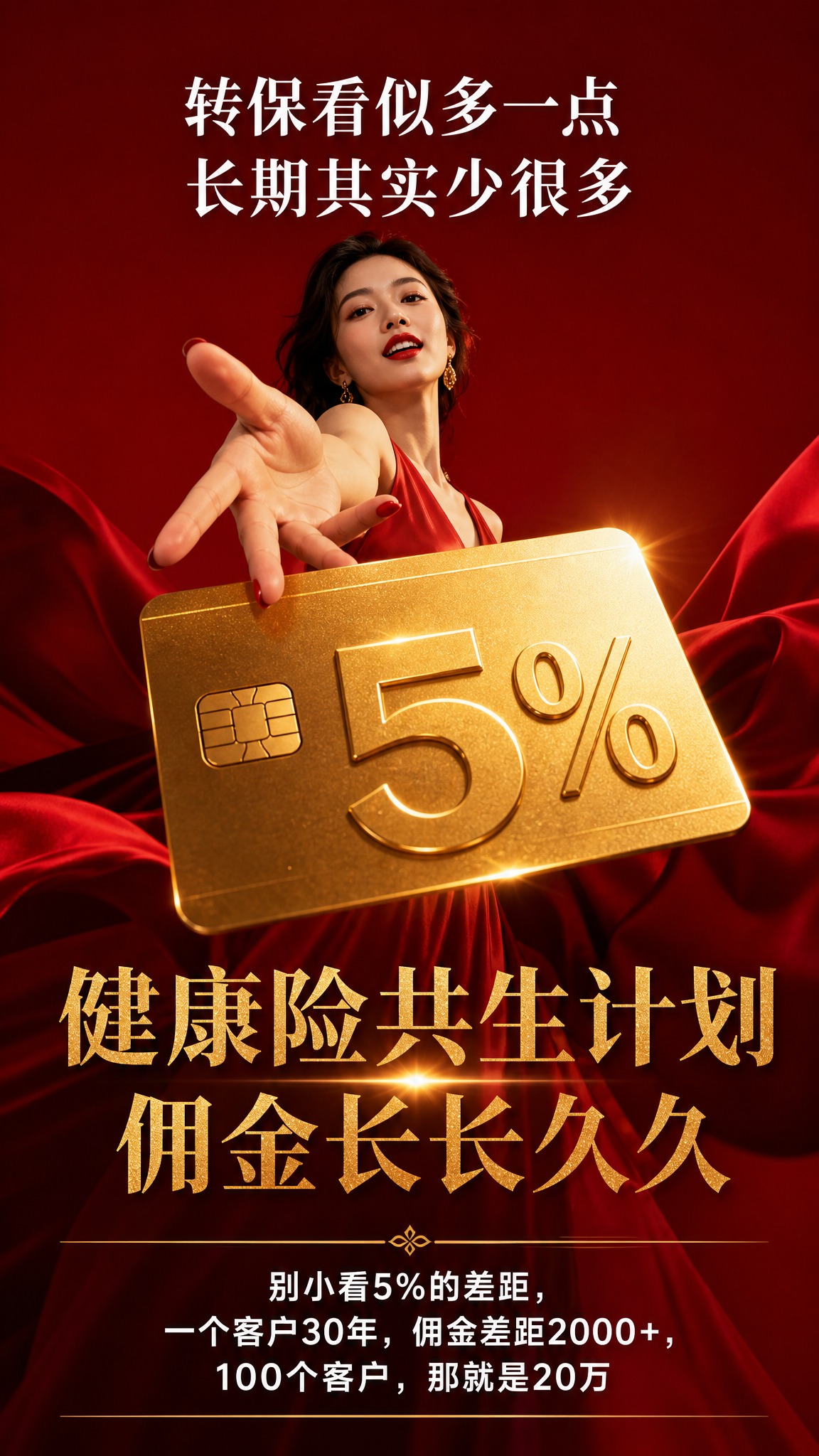 杂志级商业摄影海报，法式优雅先锋时尚风格，极简主义。使用广角镜… - 图片创意预览