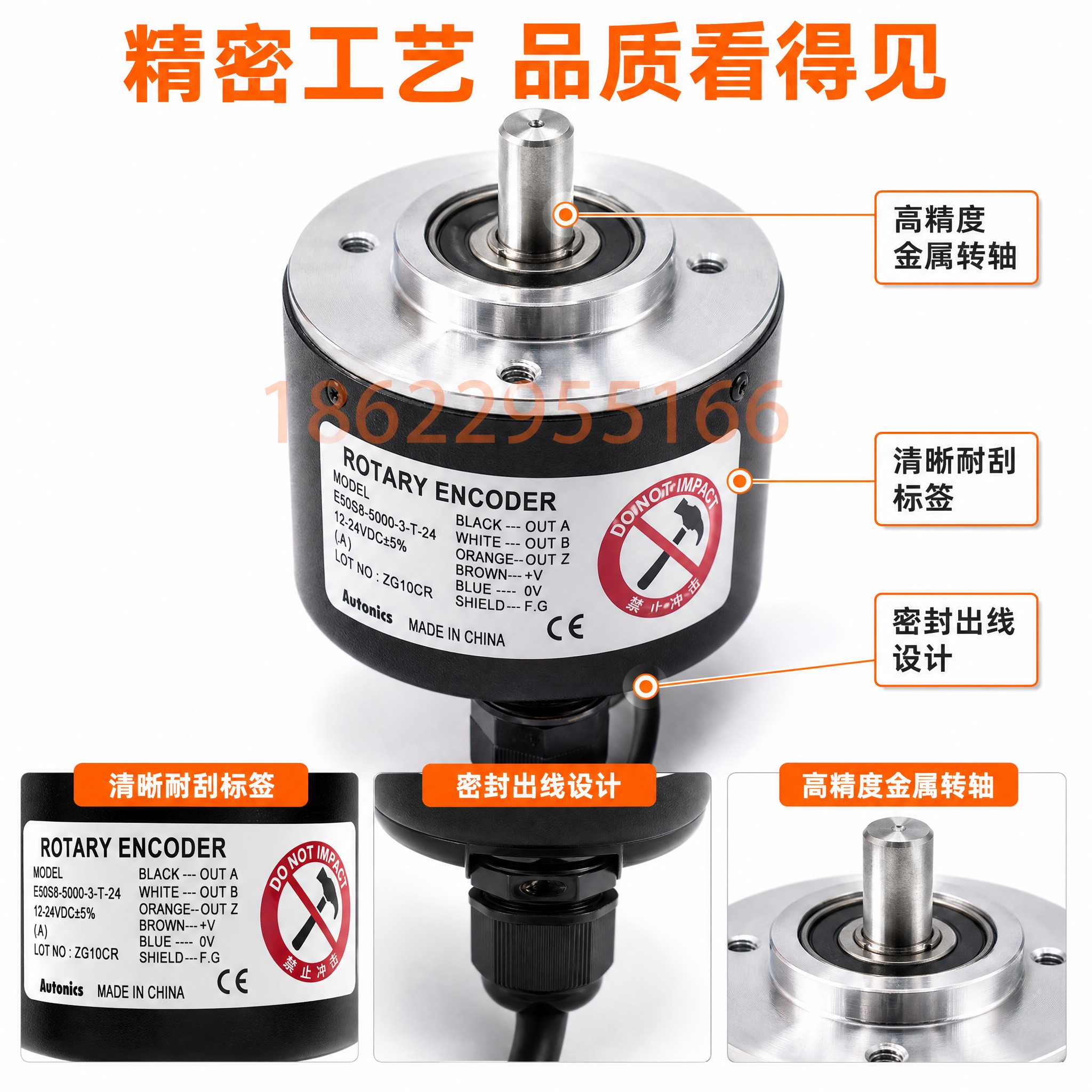 [主图-3] 旋转编码器材质工艺与细节特写图，纯白背景，放大展… - 图片创意预览