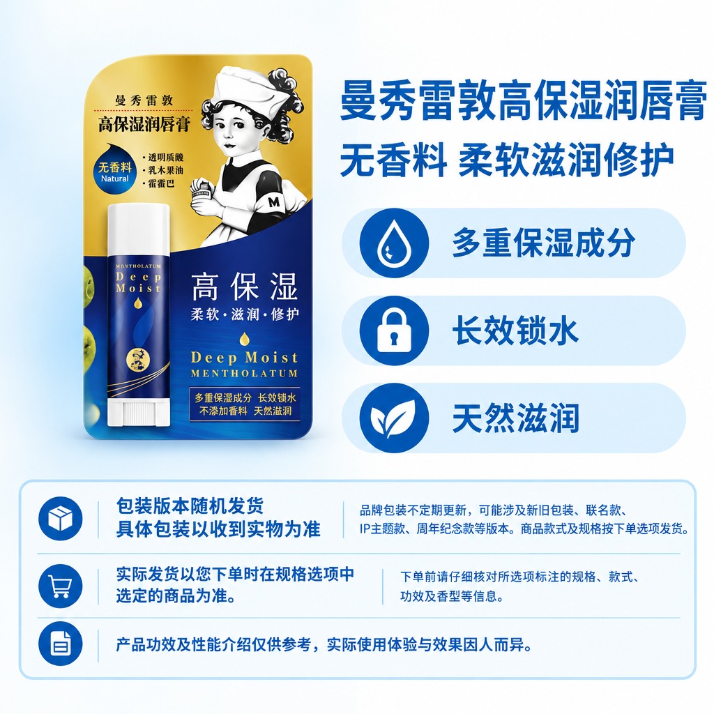 复刻参考图的电商主图画版版式，1:1方图。右侧从上到下：商品名… - 图片创意预览
