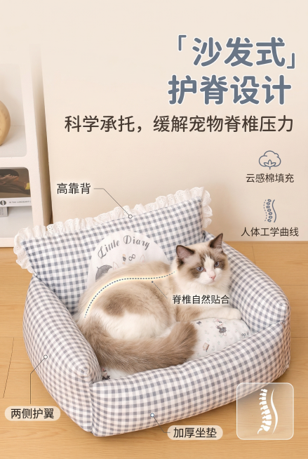功能可视化详情页，严格还原嬉引力宠物窝结构，用半透明线框标注宠物窝的高靠背、两侧护翼、加厚坐垫，一只布偶猫舒适卧在窝中，脊柱自然贴合靠背，主标题：「沙发式护脊设计」，副标题：「科学承托，缓解宠物脊椎压预览效果