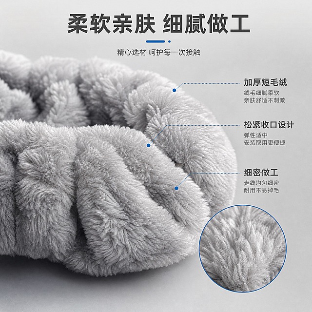 [主图-2] 毛绒材质细节特写，突出绒布套的柔软质感和做工细节。
[统一基调] 京东风格，简洁温馨，浅灰色质感背景，文字占比<30%，一图一重点，品质家居感，主色为浅灰色+蓝色点缀，字体为无衬线粗体。
[画面] 浅灰色渐变背景（上浅下深微渐变），画面主体为绒布套的局部特写，占画面约65%。重点展示：细腻柔软的短毛绒纤维、蓬松的毛绒质感、松紧收口的褶皱做工、布套边缘的包边工艺。毛绒纤维在光线下呈现自然的深浅变化，触感柔软可见。用细引线标注关键材质和工艺特点。右下角有一个圆形放大框，放大展示毛绒纤维细节。
[光影质感] 高端商业摄影质感，柔和侧光突出毛绒的蓬松感和立体感，柔光补光，毛绒纤维层次丰富，体现高品质面料质感。
[配色] 浅灰色渐变背景，产品浅灰色毛绒色，放大框边框为细蓝色线，文字深灰色+蓝色强调。
[文字版式] 引线标注文字："加厚短毛绒"、"松紧收口设计"、"细密做工"，小号无衬线字体；画面顶部居中主标题："柔软亲肤 细腻做工"，字体稍大但不超过画面宽度的40%。
[输出要求] 1:1正方形，800×800像素，毛绒细节清晰真实，质感蓬松柔软，无变形，无水印，无京东logo，文字清晰可读不遮挡主体关键部位。
