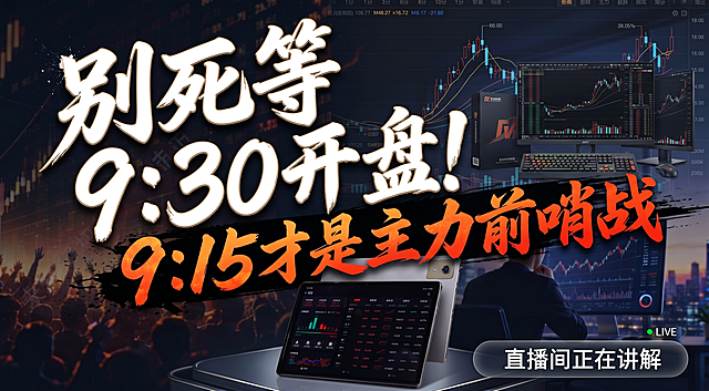 将图片中的大字部分和直播讲解部分统一往左边挪动，在图片右侧留出位置放置产品，其余内容保持不变
