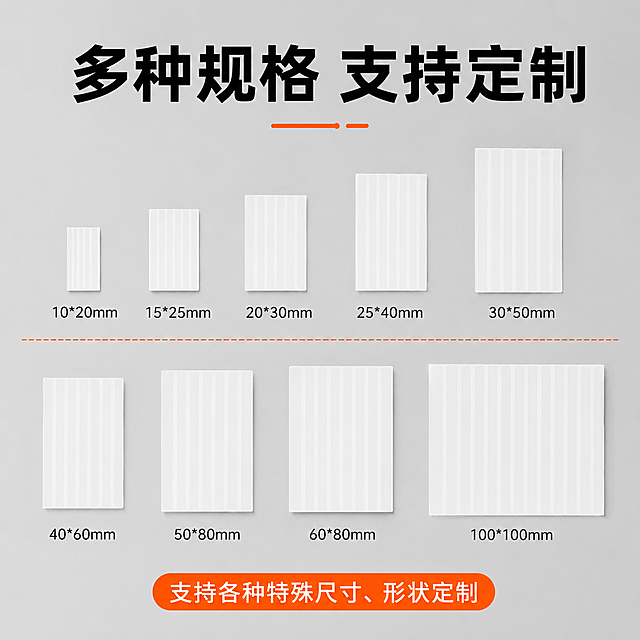 [主图-4] 耐高温标签规格展示图
[氛围风格] 清晰规整工业展示风，和全套主图风格统一
[画质] 商业摄影质感、光线均匀通透、产品清晰真实、画面干净高级
[元素] 多种不同尺寸规格的耐高温标签并排规整陈列，保持产品外观颜色材质一致，杜绝变形色差。不同尺寸标签依次排列，可以清晰对比大小差异。背景为浅灰色，和套图底色体系统一。主体占比约70%，排列整齐有序
[光影] 均匀布光，每个规格产品都清晰可见，无重叠遮挡，边缘轮廓清晰
[配色] 背景浅灰色，标签白色，尺寸标注黑色，分割线浅橙色，配色简洁清晰
[视角构图] 俯视平铺视角，水平排列，整齐工整，满铺无边框
[文字版式] 顶部主标题"多种规格 支持定制"黑色大字；每个规格标签下方标注对应尺寸，如：10*20mm、20*30mm、30*50mm等；底部补充文字"支持各种特殊尺寸、形状定制"，文字居中排列清晰易读
[比例分辨率] 1:1比例，4k分辨率；文字清晰可辨，超高清
[负向提示词] 变形，水印，文字错乱，产品图模糊，背景杂乱，规格标注不清
