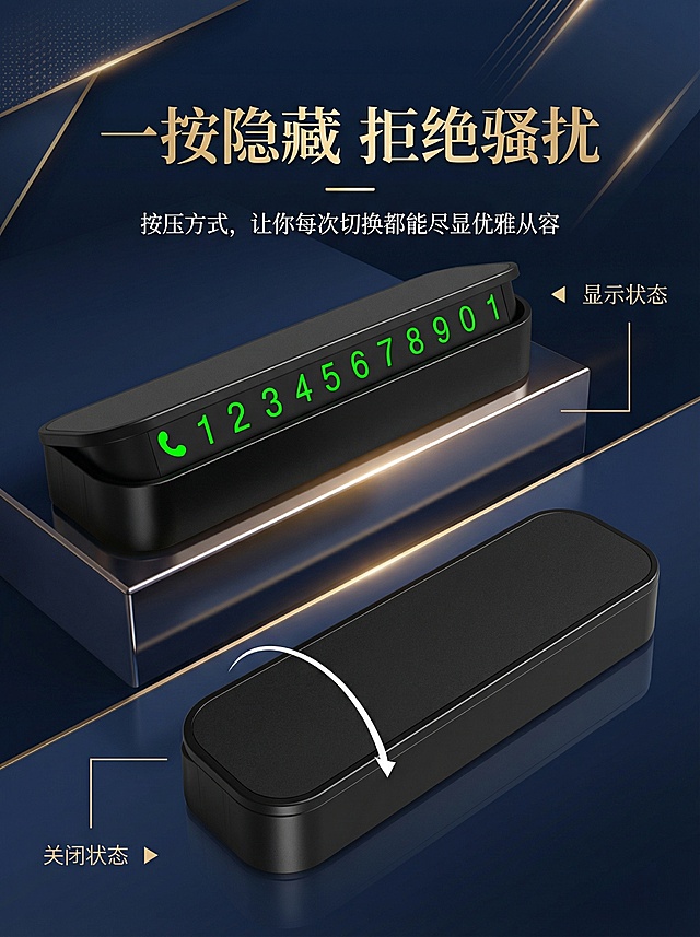 原尺寸比列不变，变换一种高级的版式