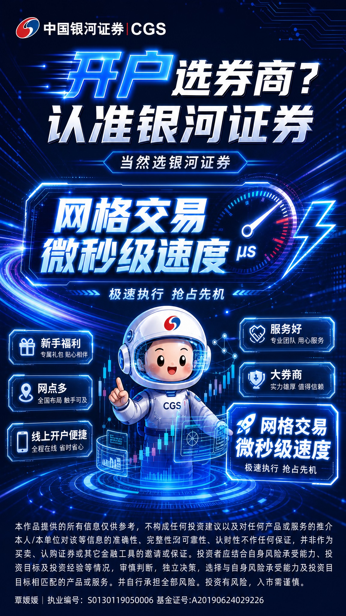 基于参考图重新设计一张适配抖音手机端的竖版海报，比例9:16，… - 图片创意预览