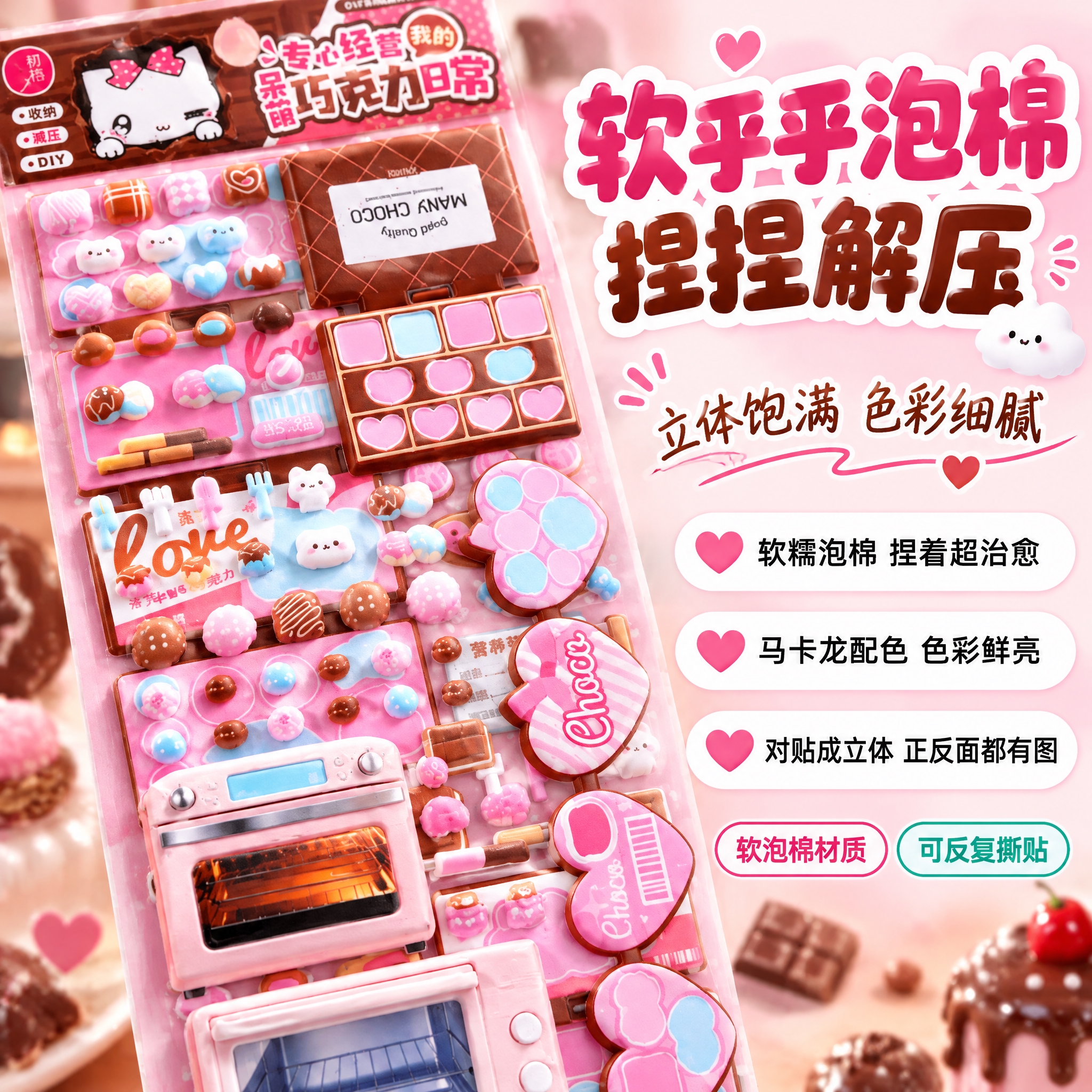 电商主图，1:1正方形构图，高清微距产品摄影。严格还原上传的产… - 图片创意预览