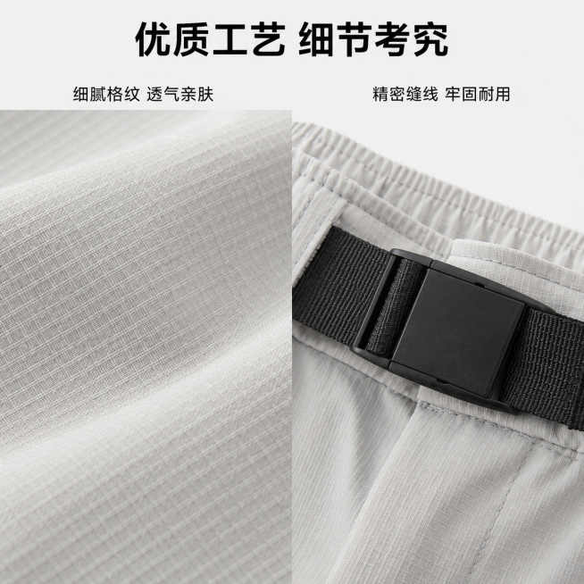 [第7屏] 产品细节与材质微距特写，浅灰色户外运动软壳裤。
[氛围/风格] 专业细节展示，清晰特写，真实质感，商业摄影微距画质。
[元素布局] 画面主体放大展示裤子格纹面料局部和腰带卡扣连接处，保留面预览效果