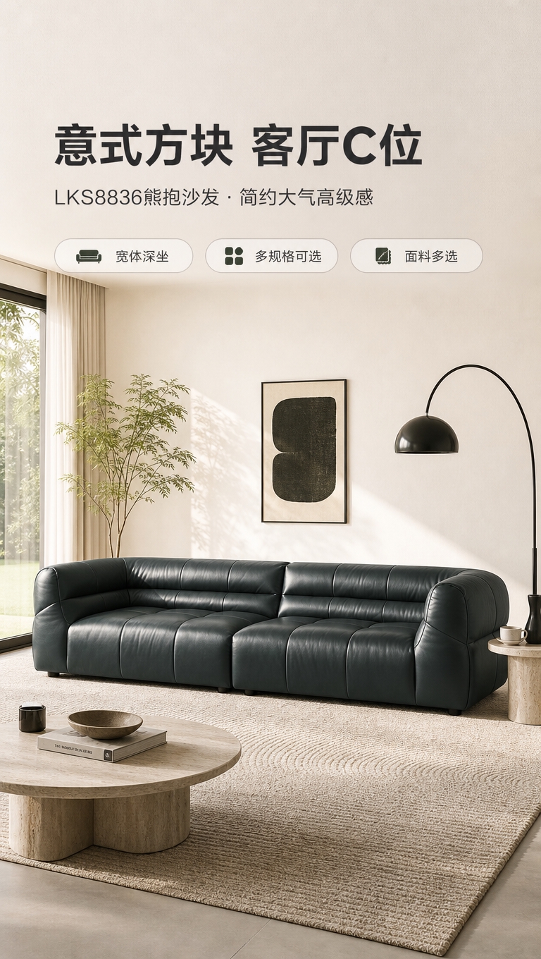 [商品] 使用【图1】LKS8836熊抱沙发墨绿色真皮款；保留… - 图片创意预览
