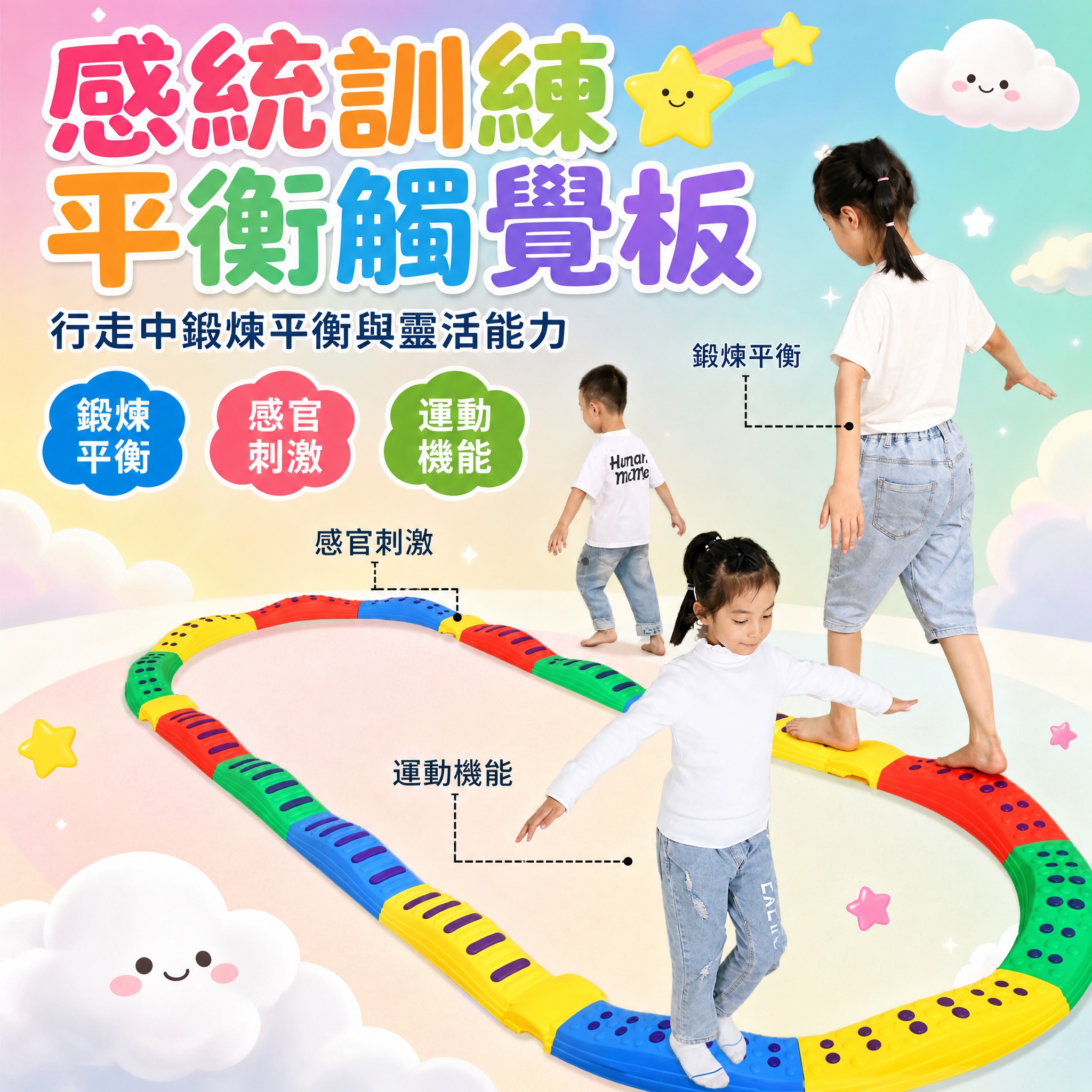 Shopee电商主图，1:1比例，可爱丰富色彩风格，严格还原参… - 图片创意预览
