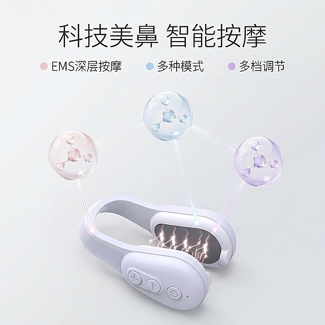 [垫图] https://gdesign-dam-hz.dancf.com/35883224515860537/d23e0ef9f7464ec6b69ce8f6bc274624.jpg
[主图主题] EMS美鼻按摩器核心功效解析主图
[氛围/风格] 简约科技风，纯净通透，专业医美感
[画面元素] 产品放置于画面中下部，上方悬浮三个3D分子球分别对应核心功能，用纤细引线连接产品对应位置，展示EMS按摩原理，背景纯净浅灰渐变，光影柔和，整体干净高级
[配色色系] 主色调：浅灰、淡紫；辅助色：分子球用浅粉浅蓝浅紫渐变点缀
[视角构图] 中心构图，产品稳定，视线聚焦核心原理
[文字版式] 主标题 " 科技美鼻 智能按摩 "，三个卖点分别标注 " EMS深层按摩 " " 多种模式 " " 多档调节 "，每个卖点配同色系小圆点图标；字体纤细，深灰字色，排版错落有致，保持画面纯净透气