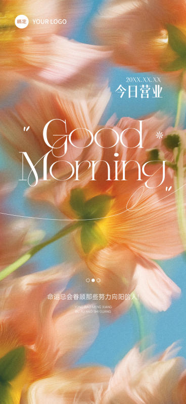 美业美容院早安问候日签清新文艺风全屏海报预览效果