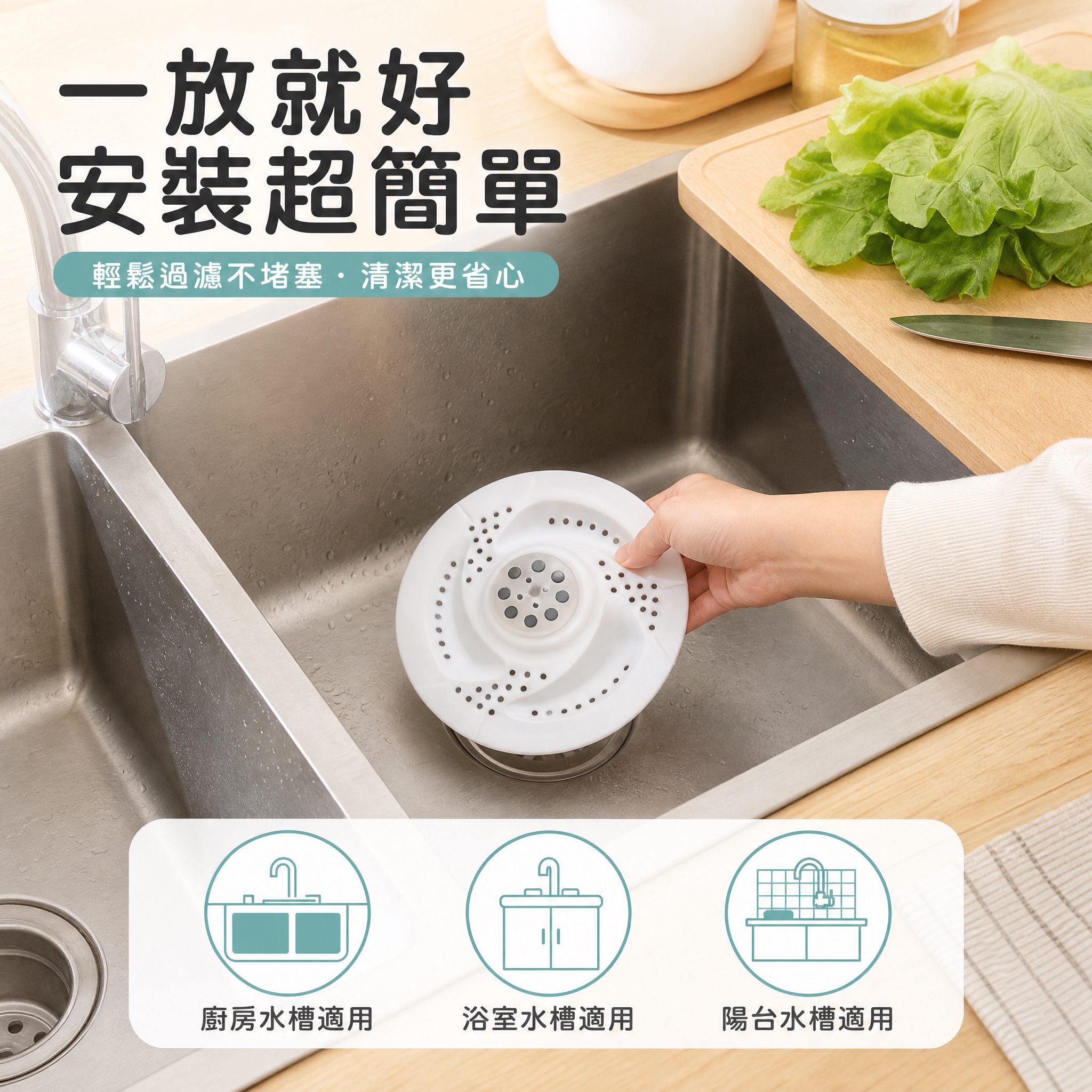 [主圖-4] 真實使用場景 廚房水槽安裝使用狀態 展示安裝簡單… - 图片创意预览