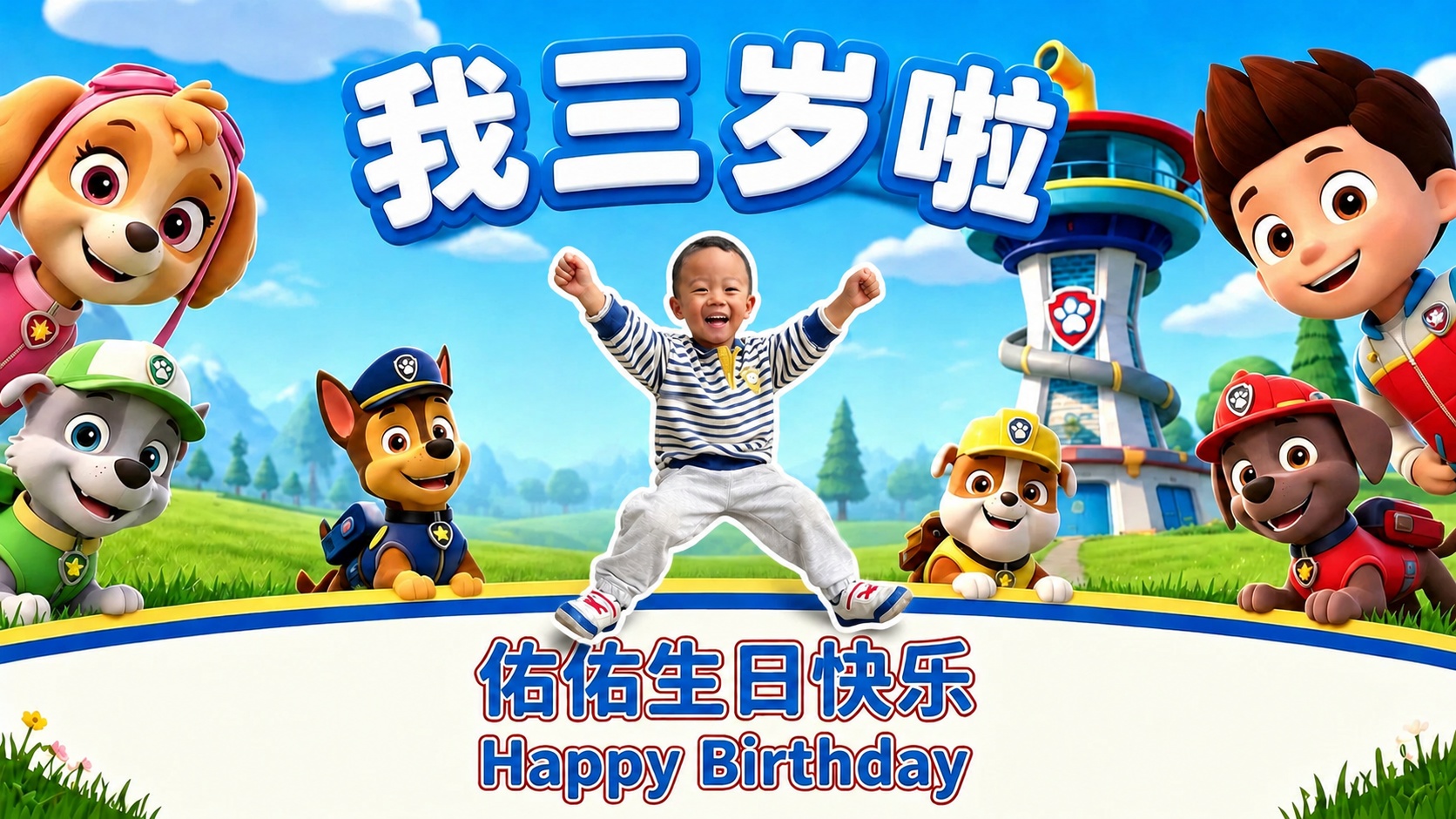 创意预览图
