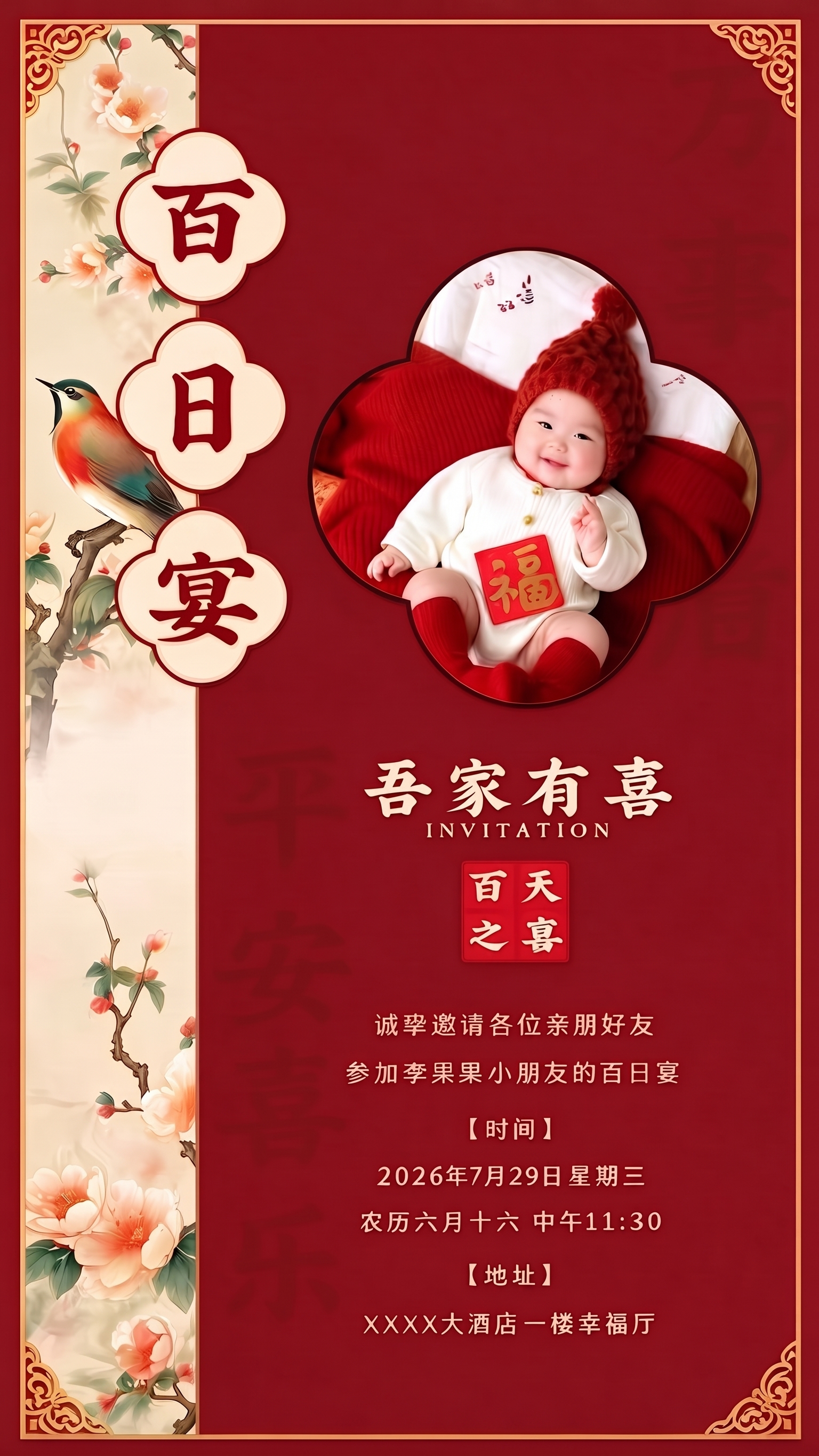 去掉水印 - 图片创意预览