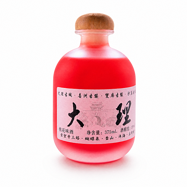 产品精修，产品置于纯白背景上，1:1比例，专业商业棚拍光，5500K标准中性白光，轮廓光，体积光，曝光正确，强烈真实立体感；接地处保留干净浅淡的自然接触阴影，严禁大片投影、脏灰阴影和悬浮感；主体居中，商品完整入画不裁切，商品外轮廓视觉体量约画面60%-80%，四边均匀留白约10%-20%，严禁满幅铺满与贴边顶满；极致超清画质，4K分辨率, 商业级实拍质感，保留原图真实材质与结构细节；提升商品洁净度和商业新品感，清除旧痕、灰暗、脏斑和不均匀色块；保留原图颜色分区、材质色相、结构和功能细节，禁止整体提亮改色；单件色彩锁定；锁定原图商品轮廓、件数、部件位置、连接关系、标签文字和可见功能细节，只做精修不重绘结构；瓶身、瓶盖、瓶肩、标签结构与原图一致；瓶身文字零改写，禁止改变瓶型、盖型或标签排版；保持酒瓶标签文字清晰；磨砂雾化玻璃质感，雾面漫反射柔和；有色透明层次清晰, 色相准确, 透明度自然；木质瓶盖清晰自然木纹；正视图，标准透视校正，正常透视焦段，保持同类机位