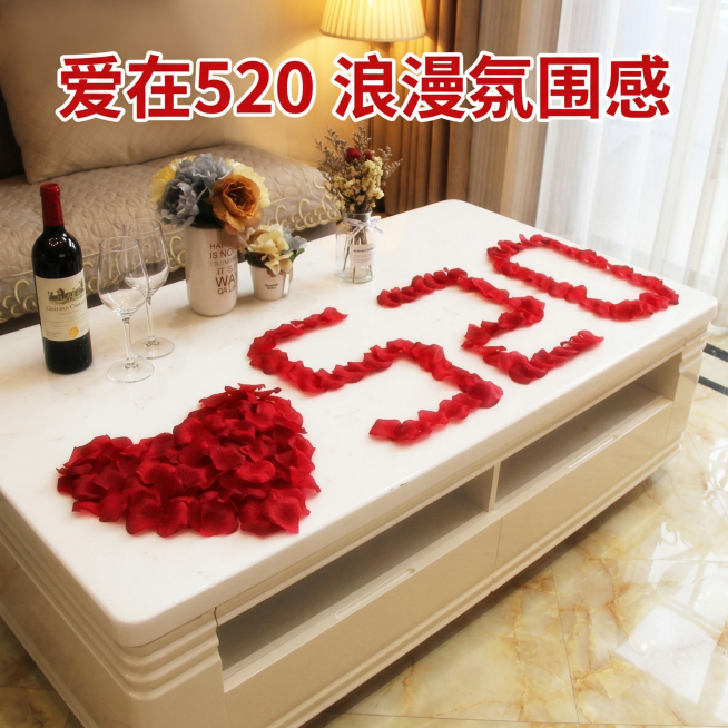 确认预览效果