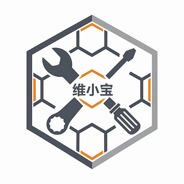 Minimalist hexagonal badge logo design, honeycomb structure with gradient gray border, crossed wrench and screwdriver in center forming an X shape, Chinese text "维小宝" at the intersection point, professional and clean style, dark gray and light gray color palette with small orange accent color, pure white background, vector logo suitable for work uniform embroidery, flat design, crisp lines, geometric precision, industrial maintenance theme, badge emblem style, no shadows or gradients on the main shapes, clean vector art style