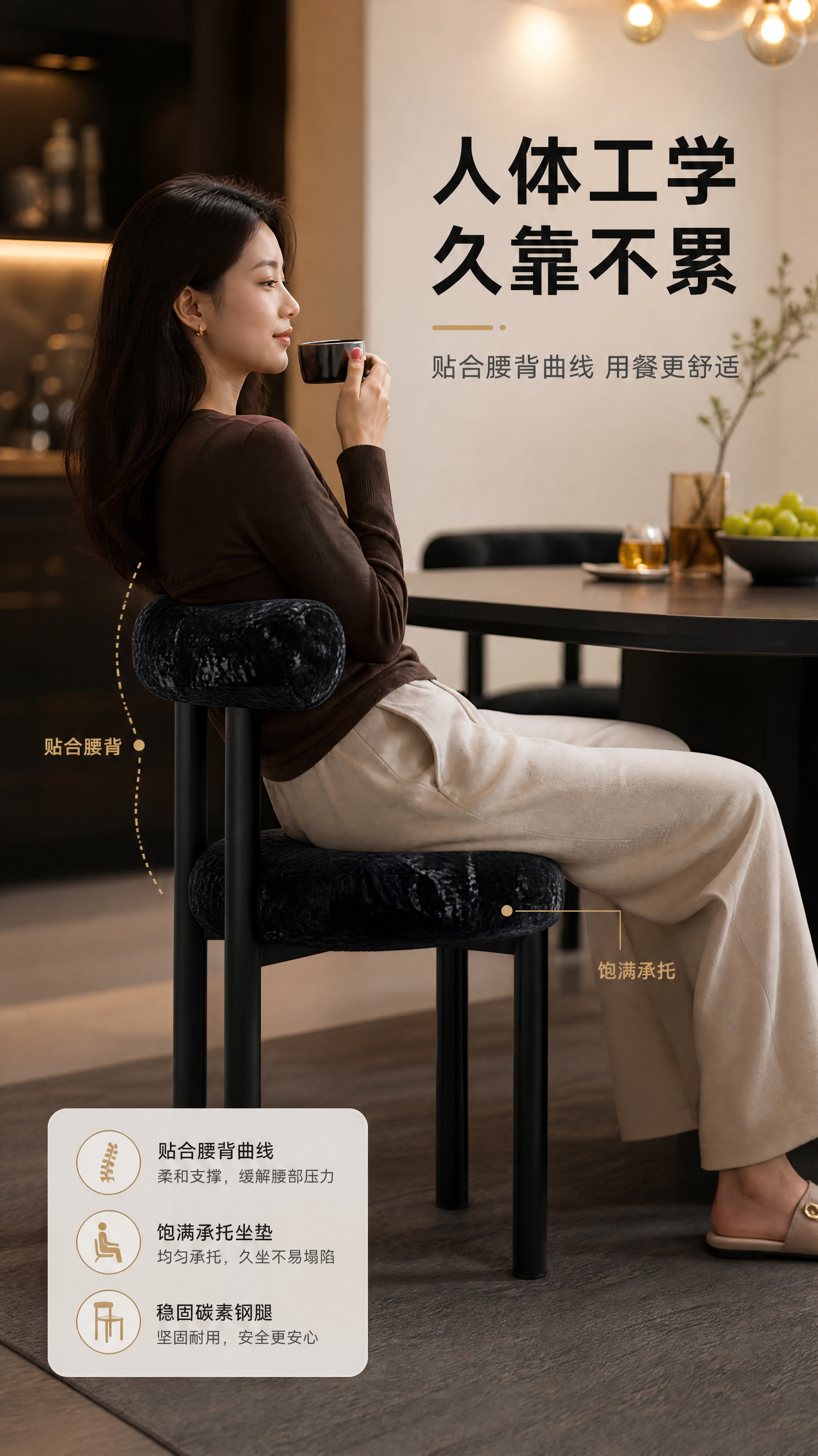 [商品] 使用【图1】DY-8831B墨夜黑餐椅；保留羊羔绒面… - 图片创意预览