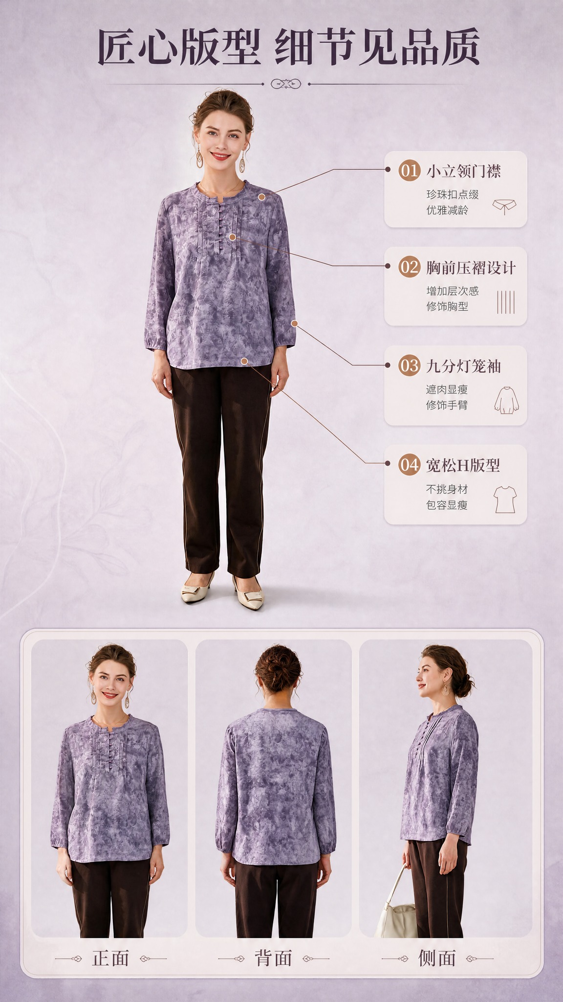 [商品] 使用【图3】正面、【图4】背面、【图5】侧面浅紫色扎… - 图片创意预览