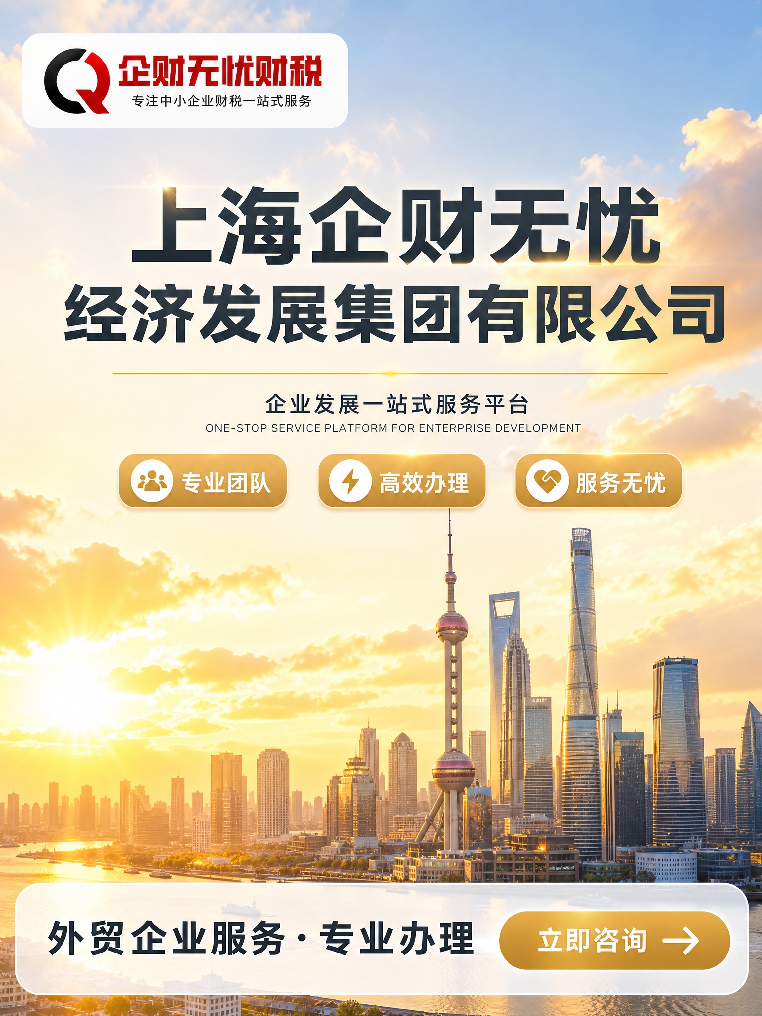 【详情页1-首屏封面】3:4竖版 淘宝手机端详情页。 【风格】… - 图片创意预览