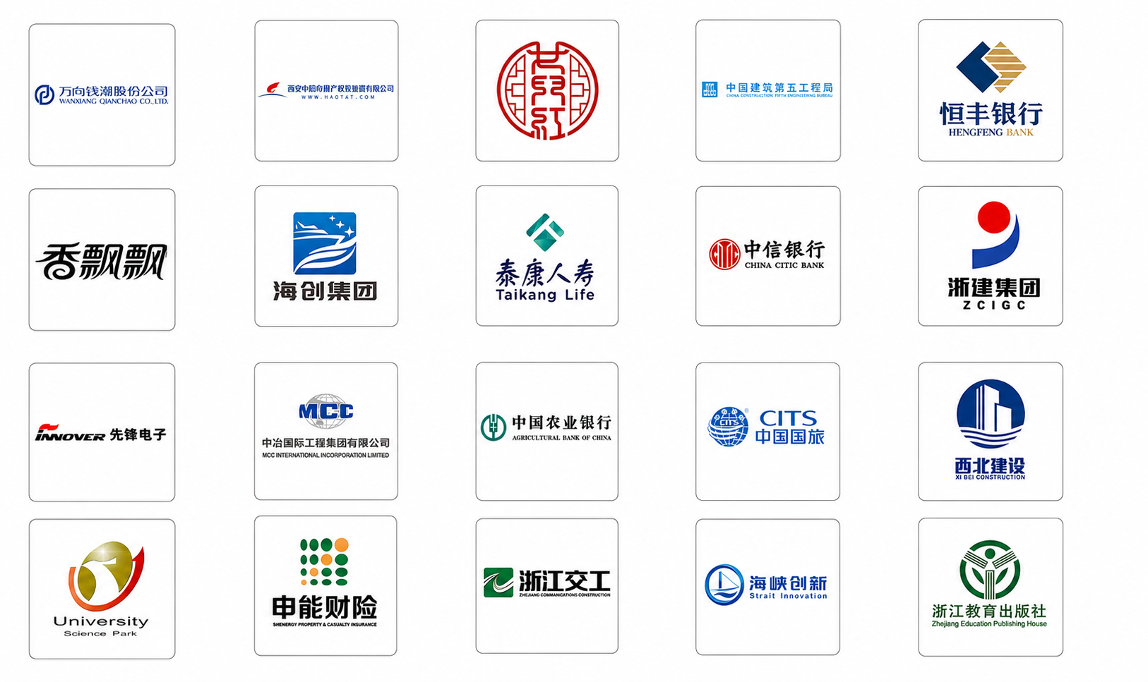 将这张包含多个企业logo的图片提升为高清画质，保持所有log… - 图片创意预览