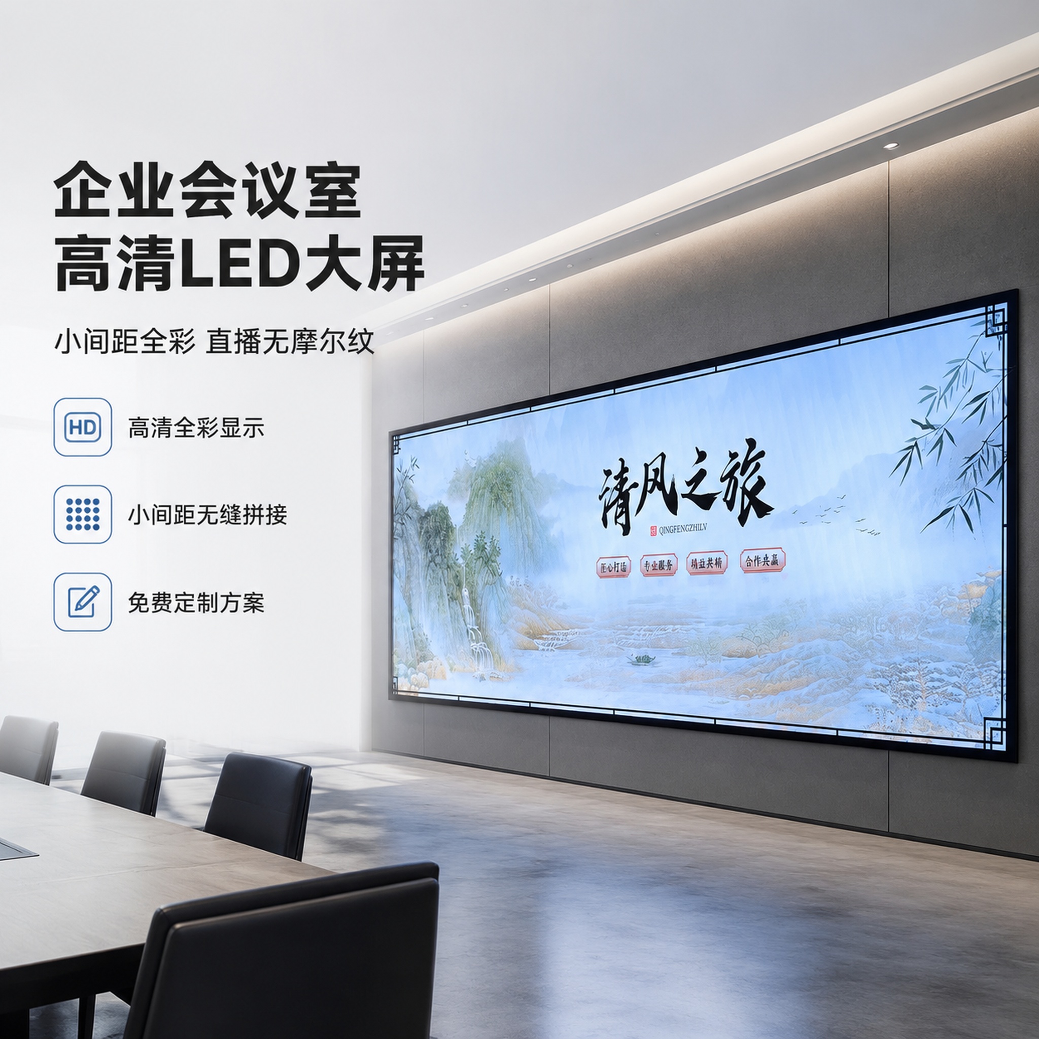 创意预览图