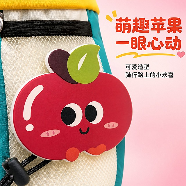 [主图-5] 主题：卡通苹果装饰细节特写 萌点展示。
[统一基调] 淘宝1:1主图 清新可爱活力风格 浅粉色渐变背景 主标题字色深橙红 辅助字色深灰 强调色明黄色 圆润无衬线粗体字 卡片圆角柔和 整体童趣温馨 专业电商品质感。
[画面] 产品正面特写 卡通苹果装饰片占据画面主体 占比70% 大特写展示苹果的可爱细节 圆圆的大眼睛 微笑的嘴巴 粉色腮红 头顶绿色叶子 白色高光点 苹果贴片边缘光滑有厚度 背景是包身米白色网布和青绿色包边 网布透气纹理清晰可见 顶部黄色束口部分露出一点 画面聚焦在卡通苹果的萌趣表情上。
[光影质感] 柔和侧光 左侧主光 右侧轻微阴影 苹果贴片有立体厚度感 表面光滑有轻微光泽 网布纹理细腻 整体色彩鲜艳饱满 萌趣可爱。
[配色] 背景浅粉色渐变 主标题深橙红色 辅助文字深灰色 产品本身颜色保持原样 苹果酒红色鲜艳 叶子绿色清新。
[文字版式] 右上角主标题大字 萌趣苹果 一眼心动 下方小字 可爱造型 骑行路上的小欢喜 文字放在右上负空间 不遮挡卡通苹果主体 字体圆润可爱粗体。
[输出要求] 1:1正方形 2048x2048 文字清晰可读 细节清晰 色彩鲜艳 无变形 无错字 无模糊 无杂乱背景 无水印 无平台Logo 无多余元素。