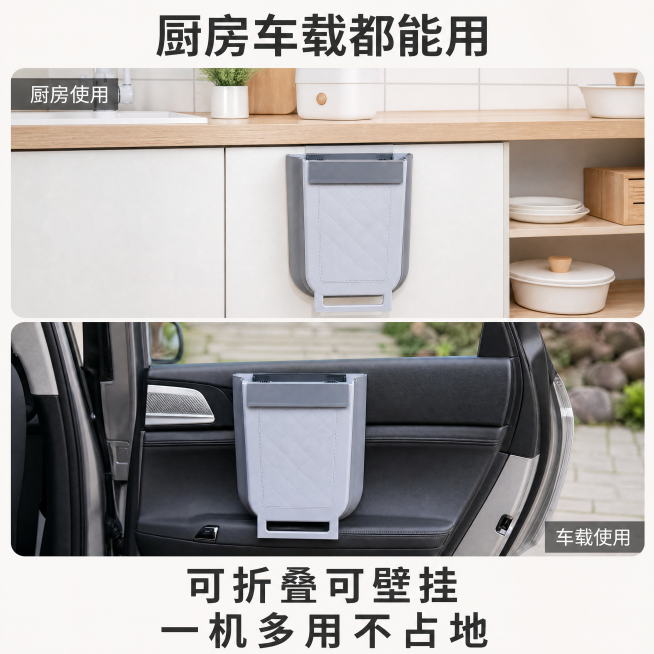 [主图-3] 多场景适用展示图，突出产品多功能性。
[氛围风格] 生活场景化，亲切实用，清晰展示多场景适配。
[画质] 商业摄影质感、光线柔和通透、产品清晰真实、画面干净高级。
[元素] 上下两宫格展预览效果