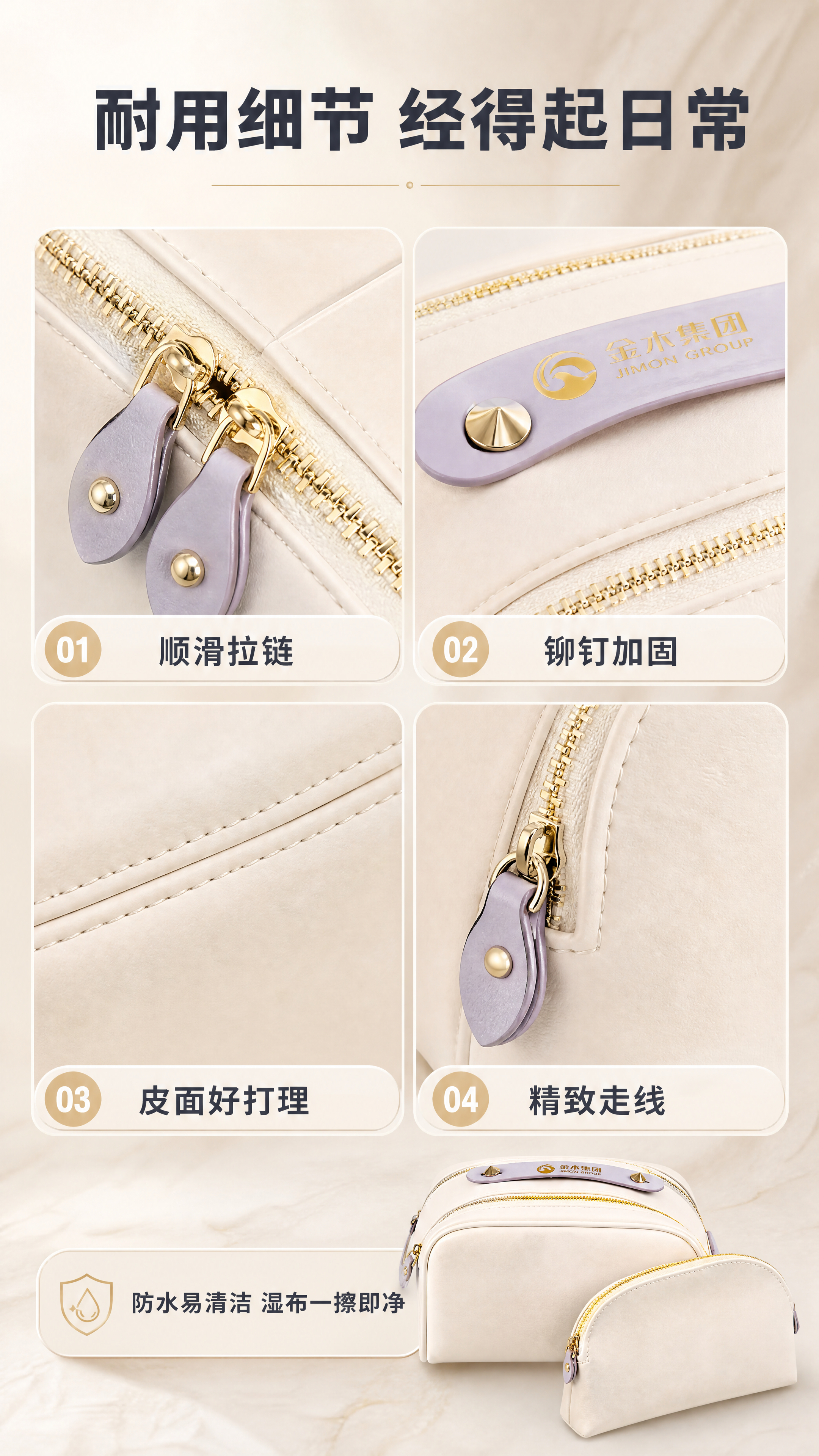[商品] 使用【图1】米白色子母包外观图：完整保留米白皮质纹理… - 图片创意预览