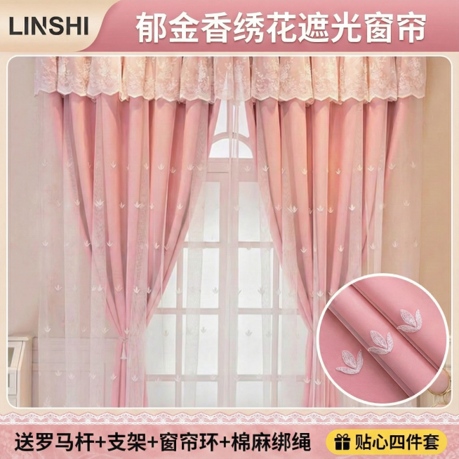 预览效果