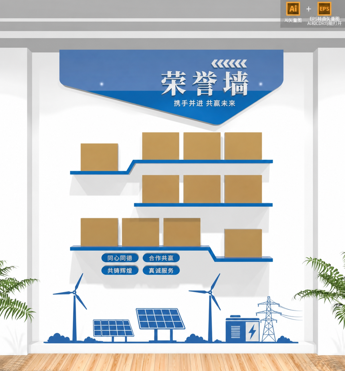 创意预览图