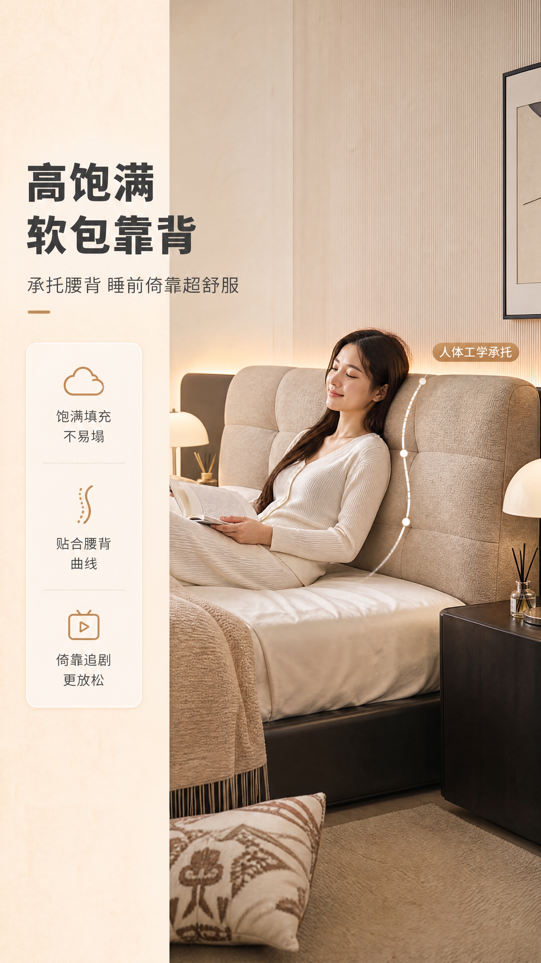 [商品] 使用【图1】现代简约高饱满软包床头齐边床；保留床头饱… - 图片创意预览
