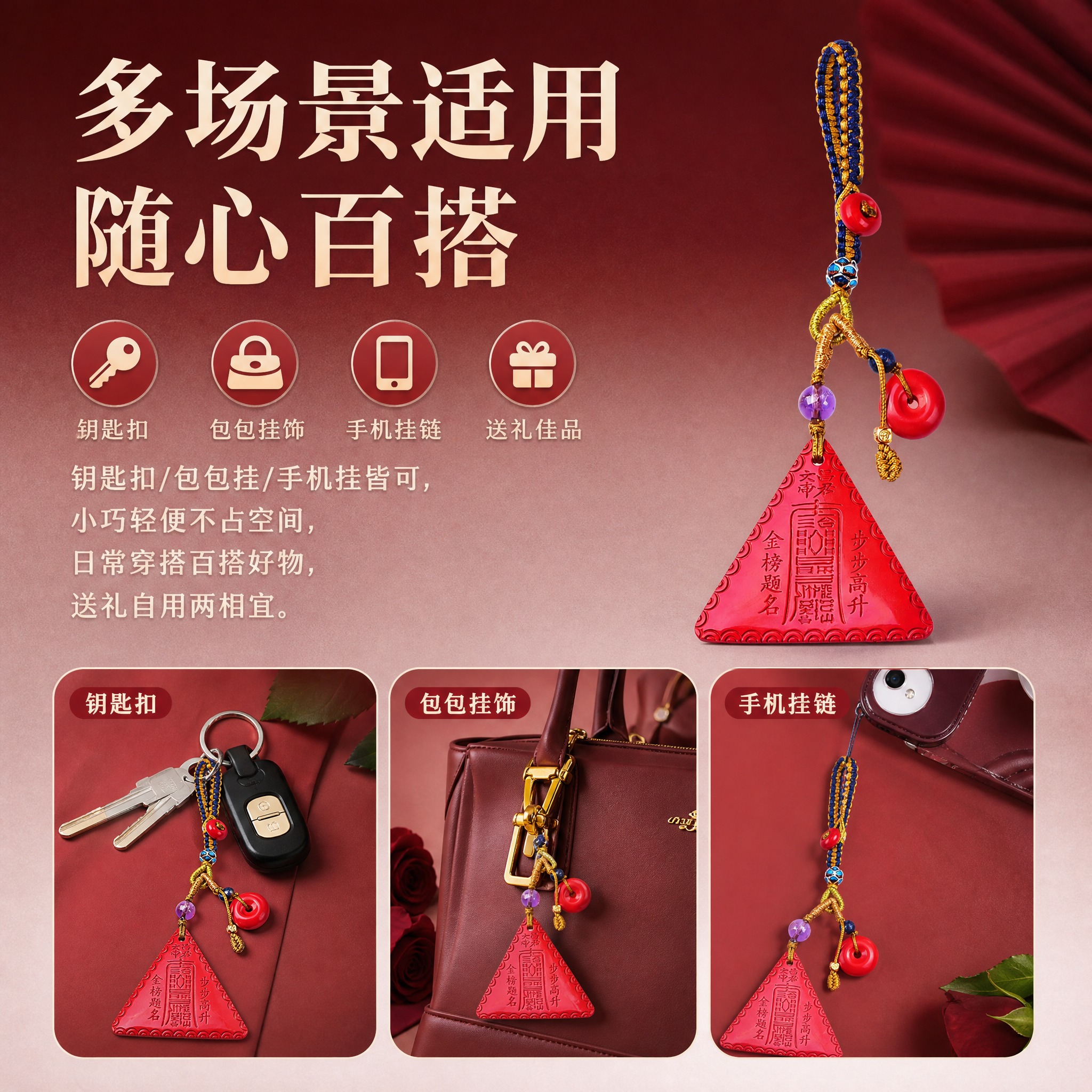 淘宝天猫电商主图第6张，1:1正方形，高级渐变白红纸质背景，酒… - 图片创意预览