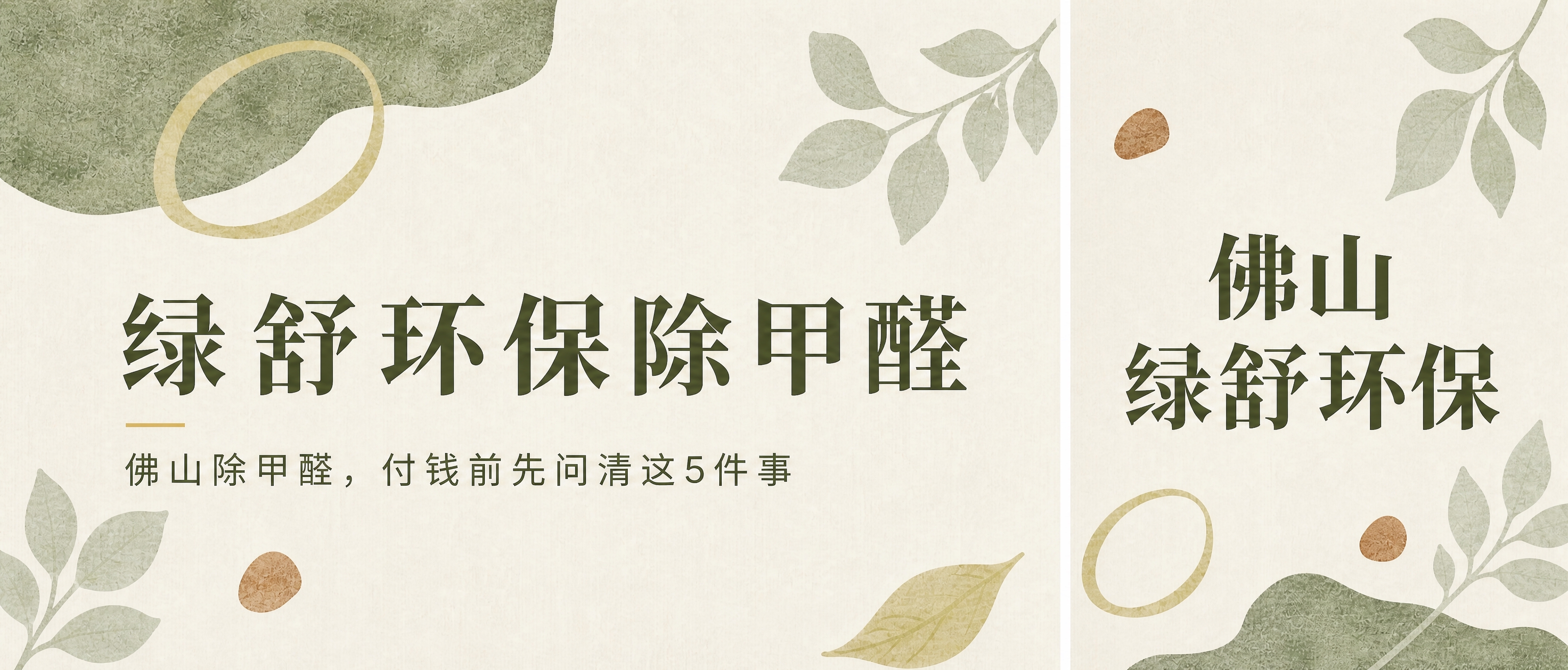 将图片尺寸精确调整为1676x500像素，保持画面内容完整不变… - 图片创意预览