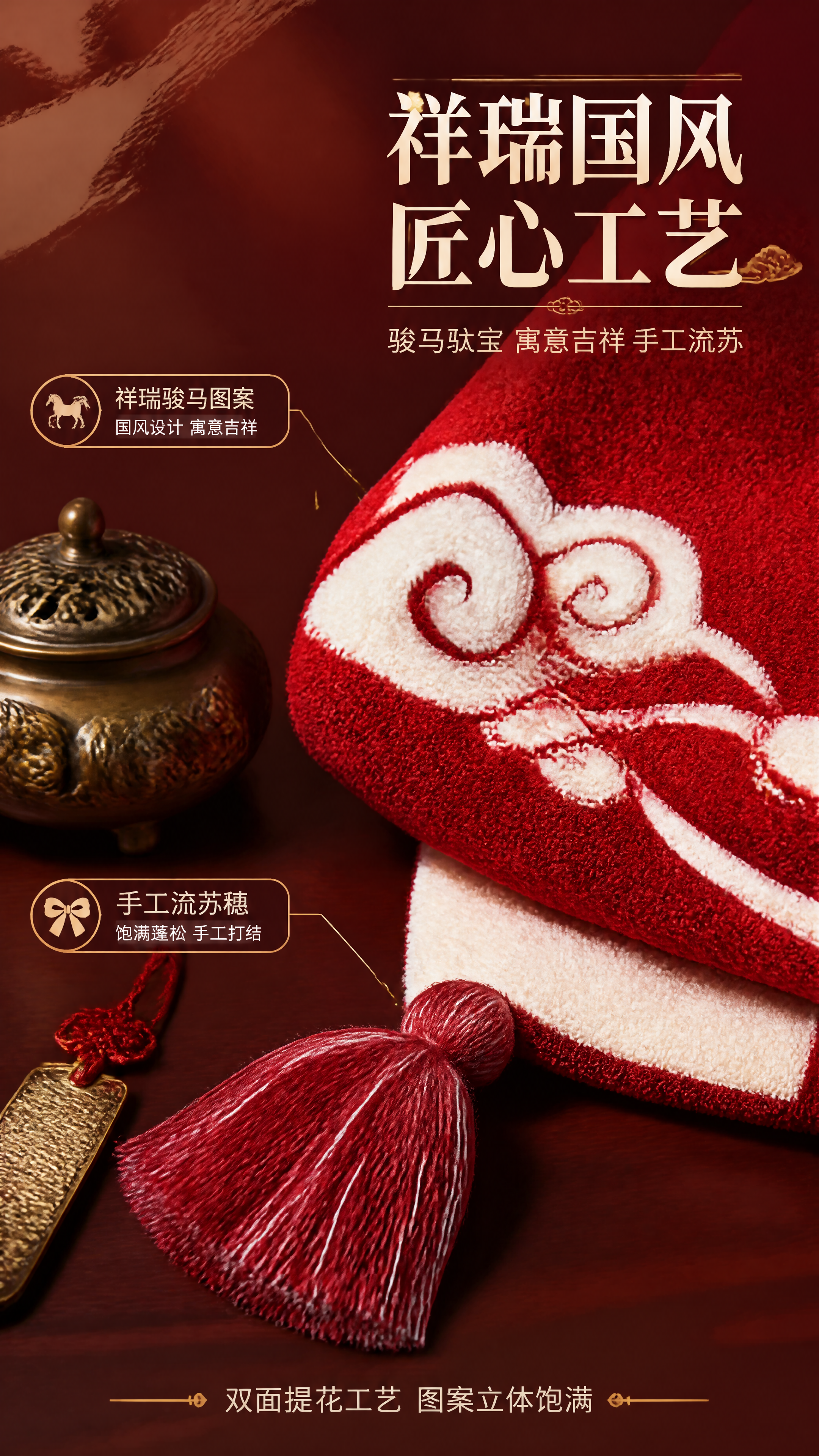 [商品] 使用【图4】A类半边绒国风祥瑞针织毯流苏与图案细节；… - 图片创意预览