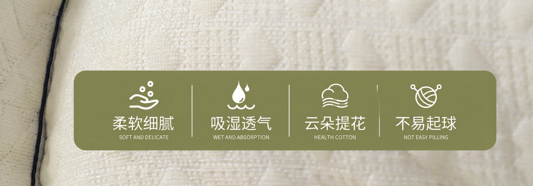 将图片变得更清晰，把绿色的背景框改为完全不透明的效果，保留原有的所有文字和图标内容预览效果