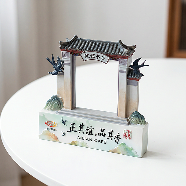 国风小摆件设计，以参考图的元素为原型，做正谊牌坊造型的立体桌面小摆件，保留设计中的国风配色和文字标识，材质为树脂，放在白色桌面展示，整体雅致简约