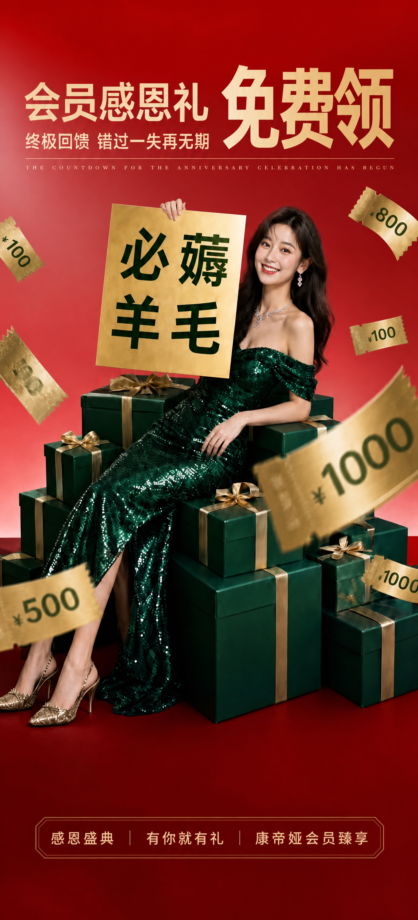 以图2（红色背景原图）的背景颜色为标准，将图1的背景色替换为与… - 图片创意预览