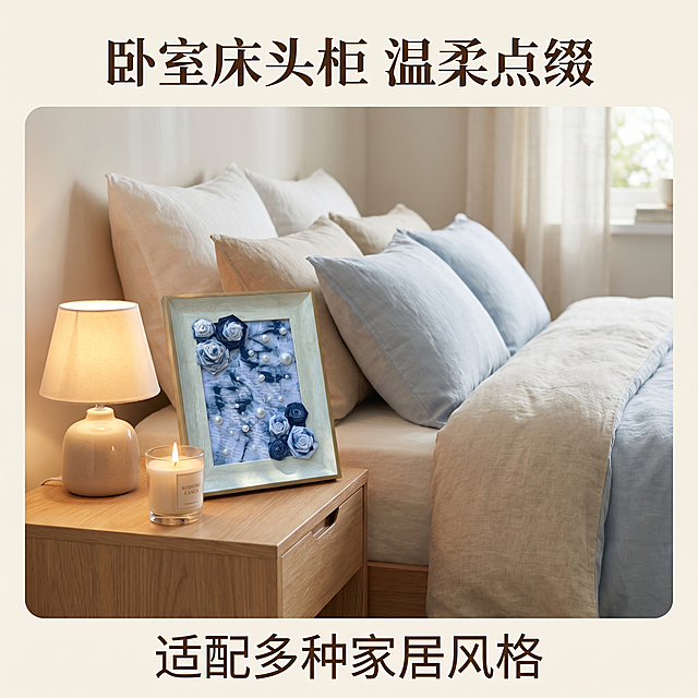 [主图 6] 卧室床头柜摆放展示；
[氛围风格] 温馨卧室，柔软氛围感；
[画质] 商业摄影质感、光线柔和通透、产品清晰真实、画面干净高级。
[元素] 扎染玫瑰装饰画摆放在浅木质床头柜上，旁边搭配香薰蜡烛和小台灯，展示卧室软装搭配效果，保持原产品扎染玫瑰设计、木框、珍珠全部细节外观绝对一致，杜绝任何变形和色差，精细化处理。整体空间简洁温馨，体现产品百搭属性。商品主体占比60%。
[光影] 卧室漫反射自然光搭配台灯暖光，光影柔和层次丰富。
[配色] 浅木色暖调搭配蓝白装饰，清新温柔。
[视角构图] 平视拍摄，完整展示摆放场景。
[文字版式] 顶部主标题 "卧室床头柜 温柔点缀"，底部标注 "适配多种家居风格"，文字简洁不抢主体。
[比例分辨率] 1:1比例，2k分辨率，文字清晰锐利，画面超高清。
[负向提示词] 变形，水印，文字错乱，产品图模糊，背景杂乱，牛皮癣，配色刺眼，遮挡主体