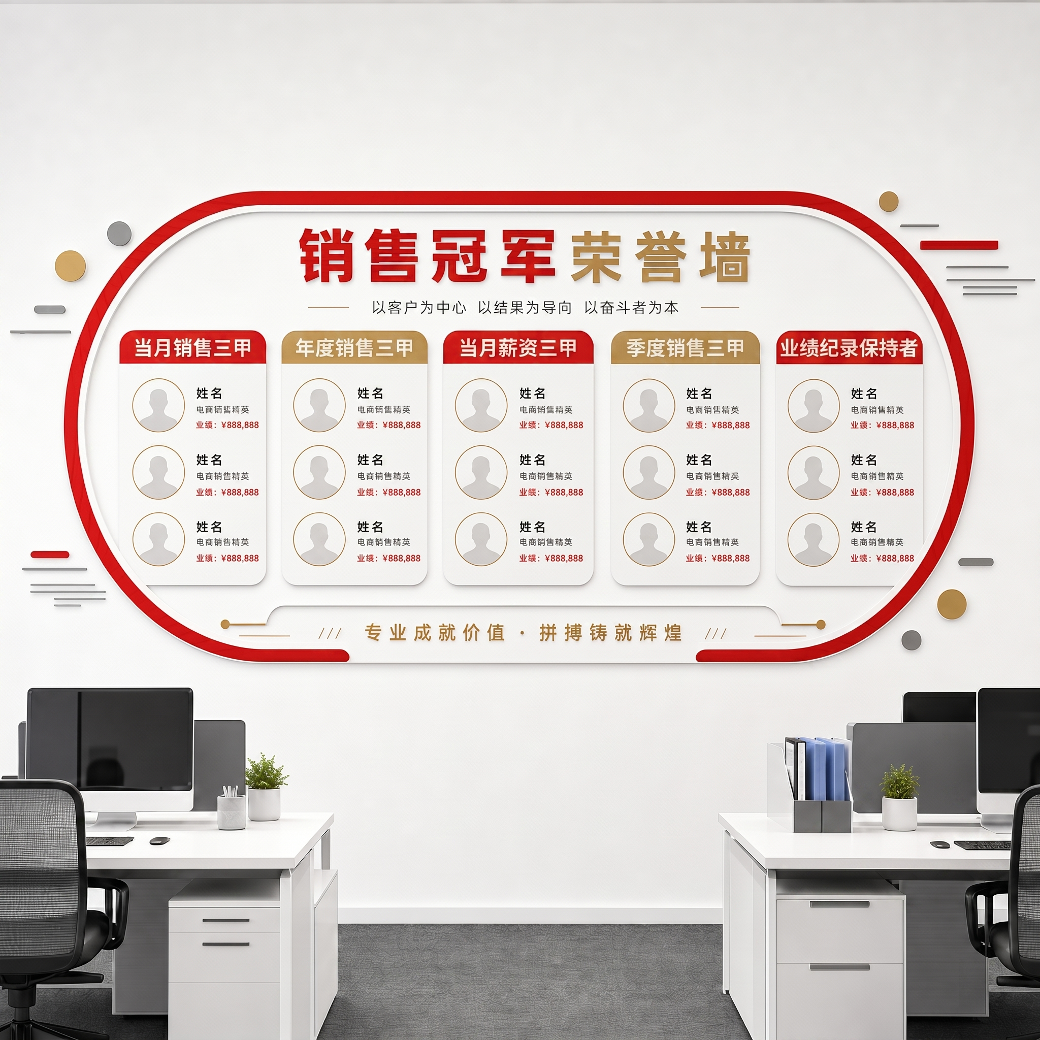 创意预览图