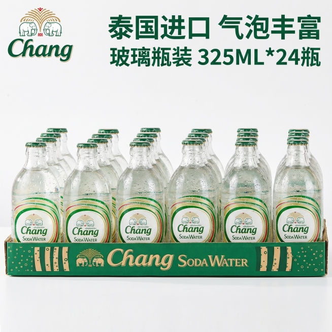 确认预览效果