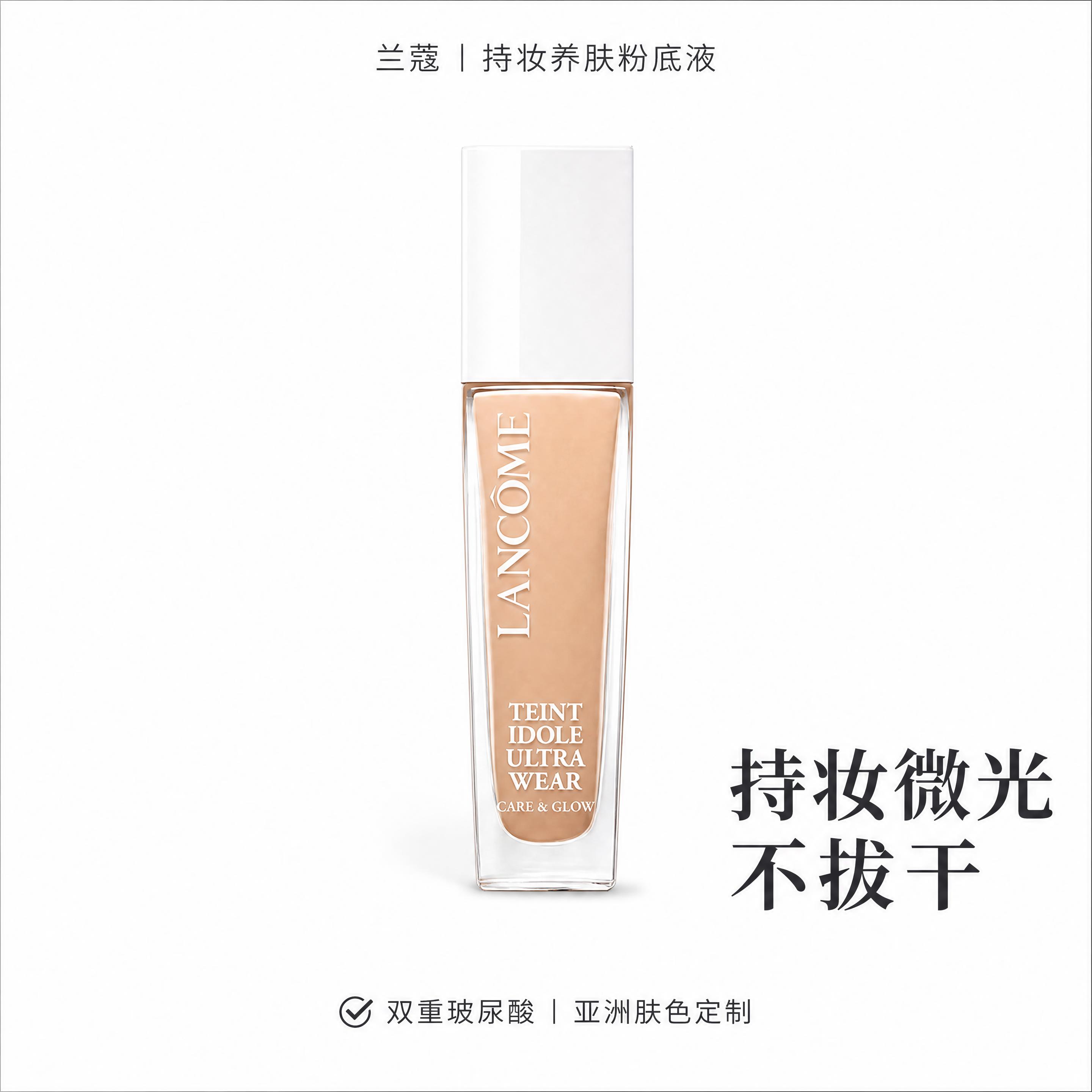 高端商业产品摄影图，纯白色背景无任何杂物，画面正中央完整摆放一… - 图片创意预览