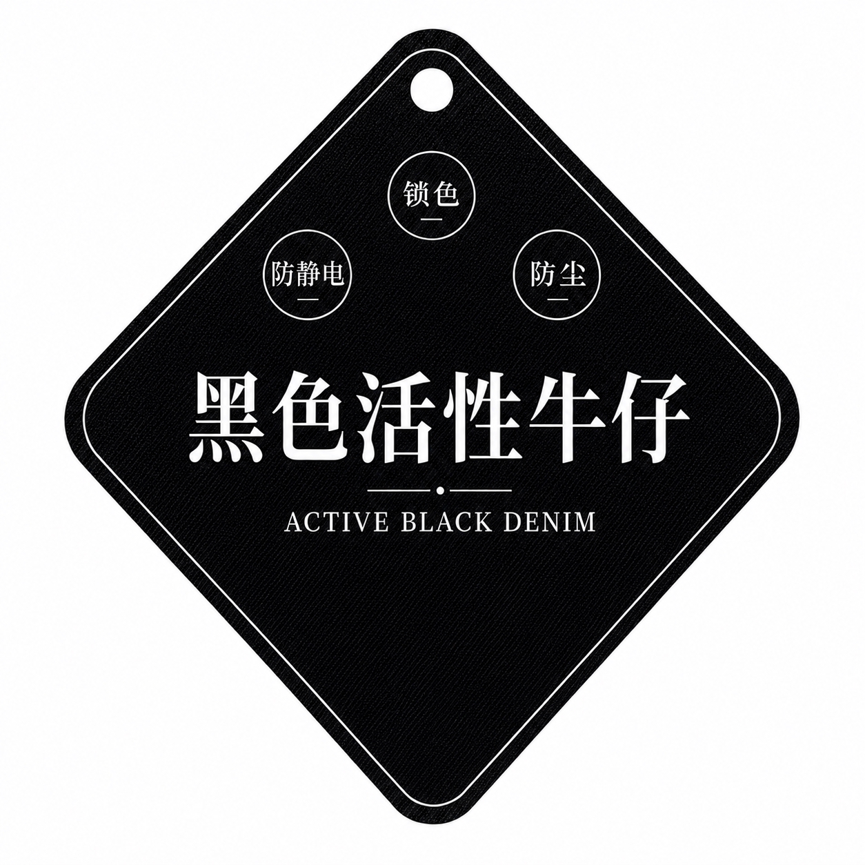 将参考图2的菱形吊牌背景改为纯净的高级纯黑色，完全去掉山水画背… - 图片创意预览