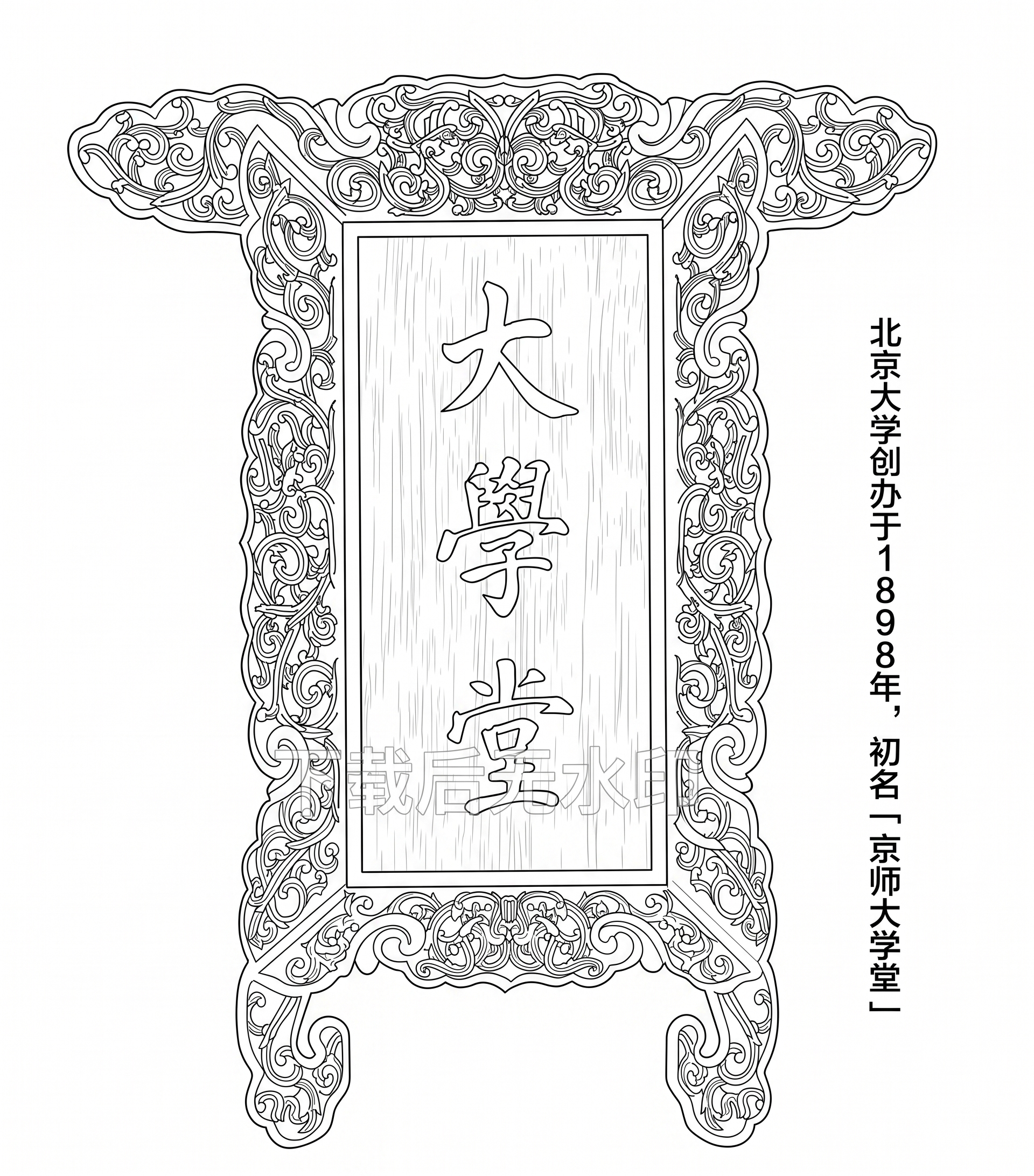 创意预览图
