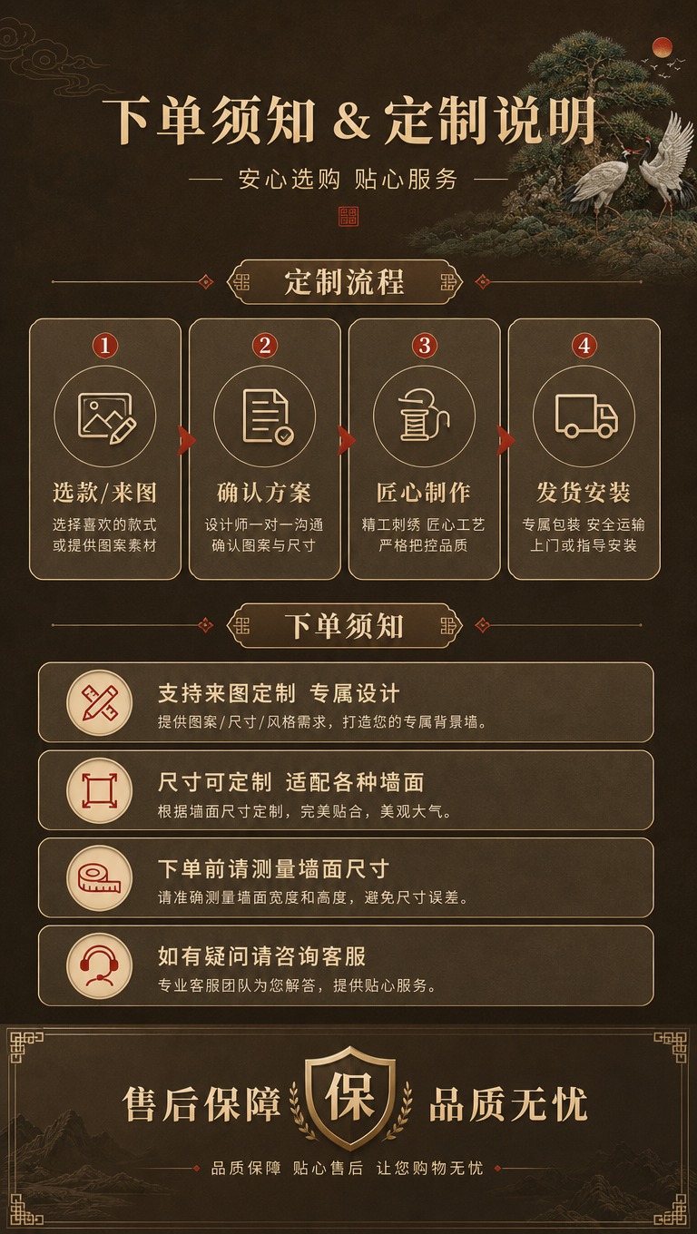 [商品] 使用【图1】锦云江山款刺绣硬包背景墙局部作为装饰元素… - 图片创意预览