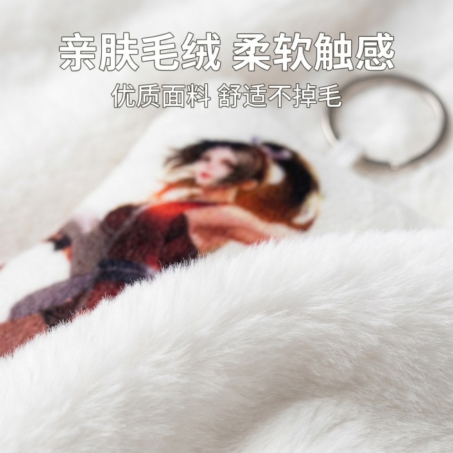 1:1 竖版电商主图，严格还原不知火舞语音挂件产品细节。微距拍摄挂件毛绒表面，清晰展示白色毛绒的柔软细腻质感，突出亲肤材质卖点。主标题："亲肤毛绒 柔软触感"，副标题："优质面料 舒适不掉毛"，主标题预览效果