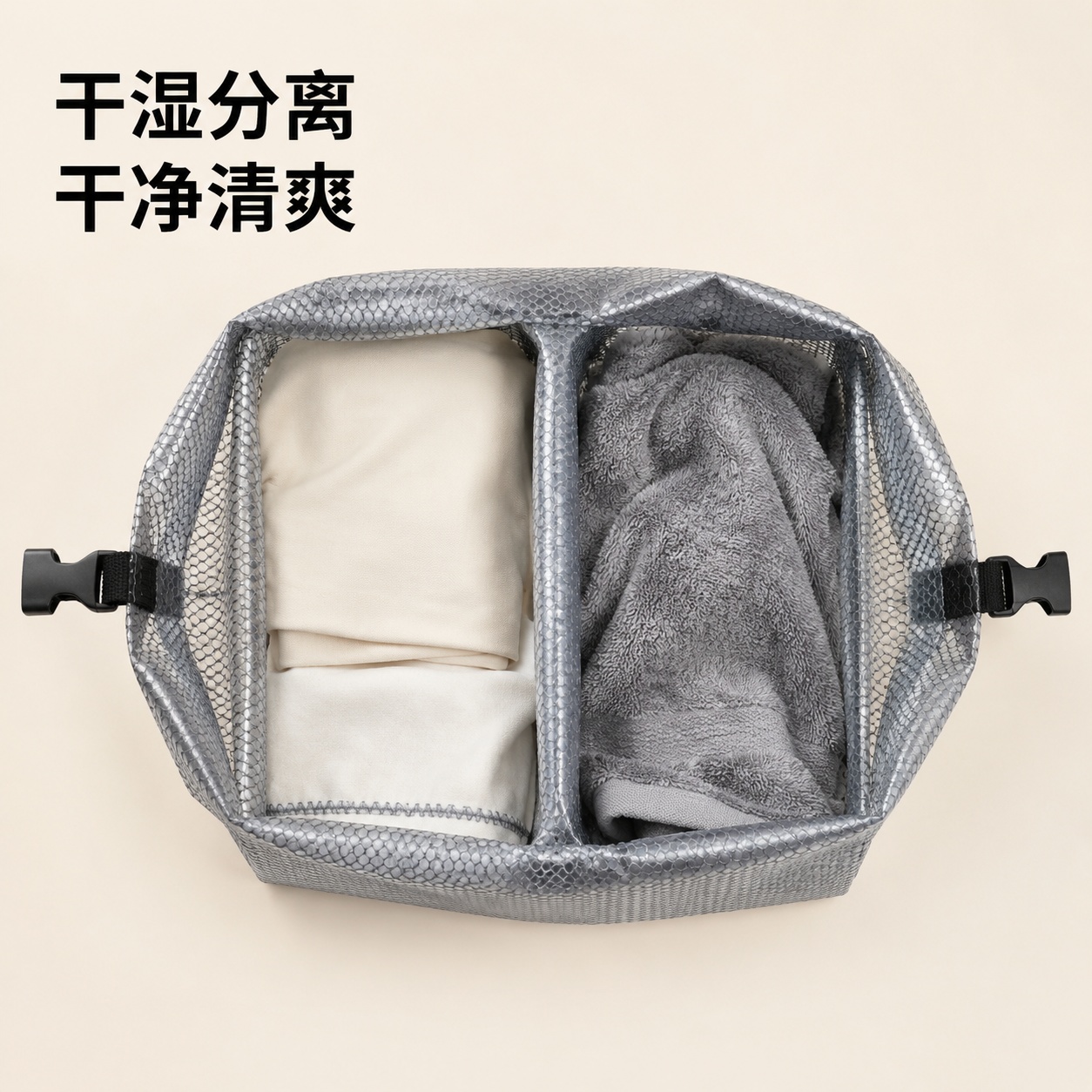 [主图-8] eva防水收纳包干湿分离结构展示 [氛围风格]… - 图片创意预览